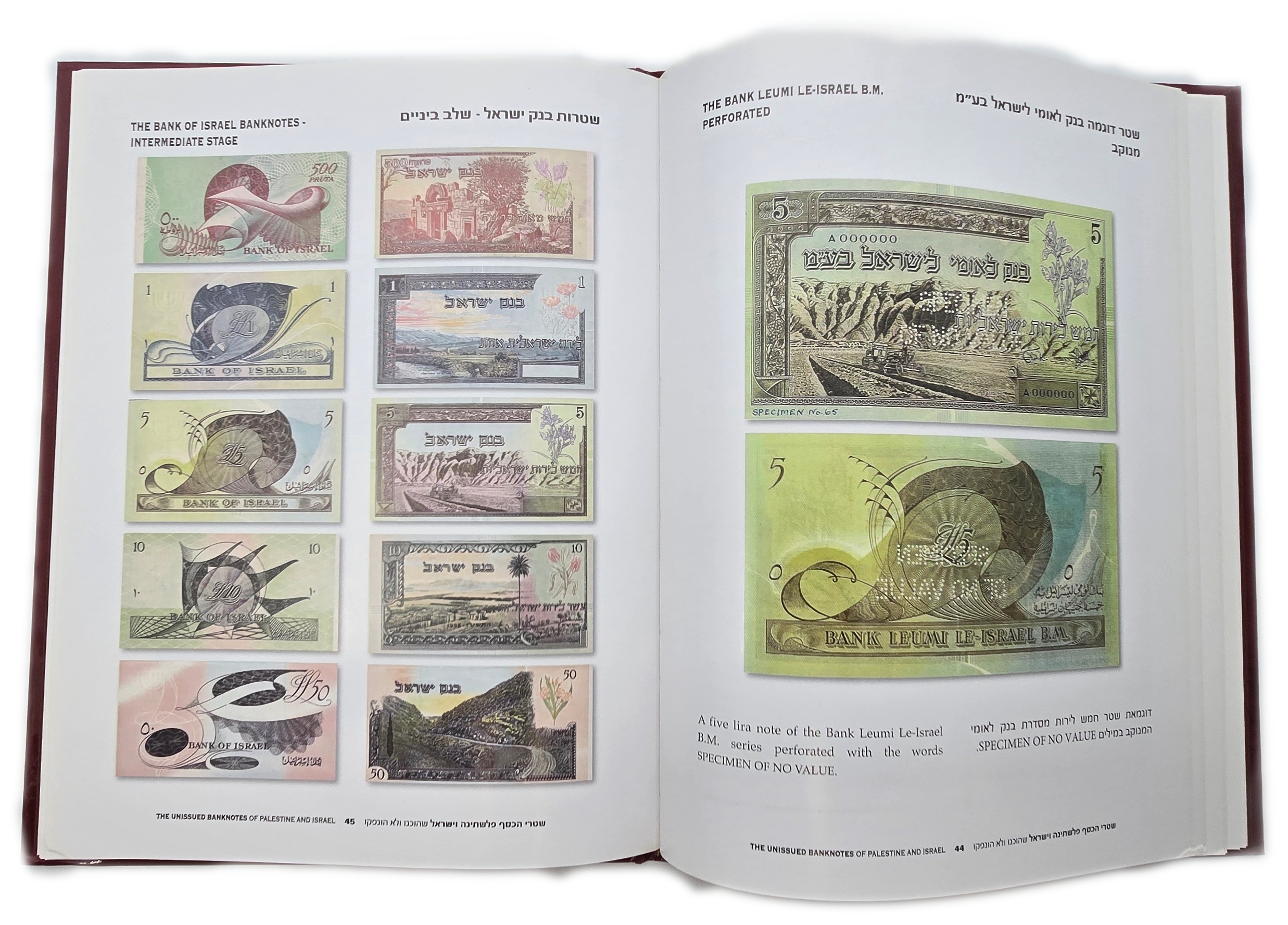 Numismatic Literature - The Unissued Banknotes of Palestine and Israel, Hardcover, Shlomo Tepper, 2009 - 1 10