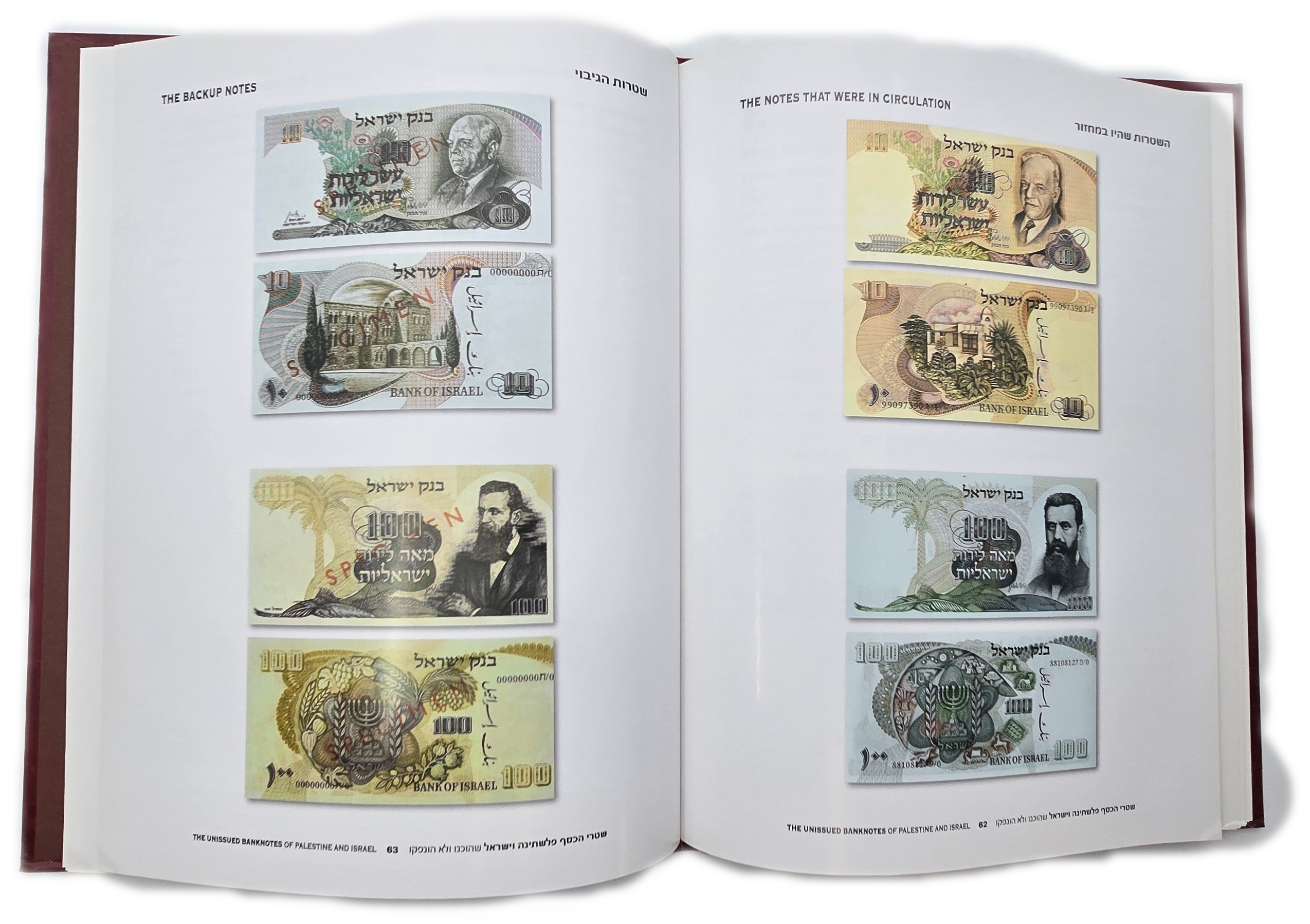Numismatic Literature - The Unissued Banknotes of Palestine and Israel, Hardcover, Shlomo Tepper, 2009 - 1 13