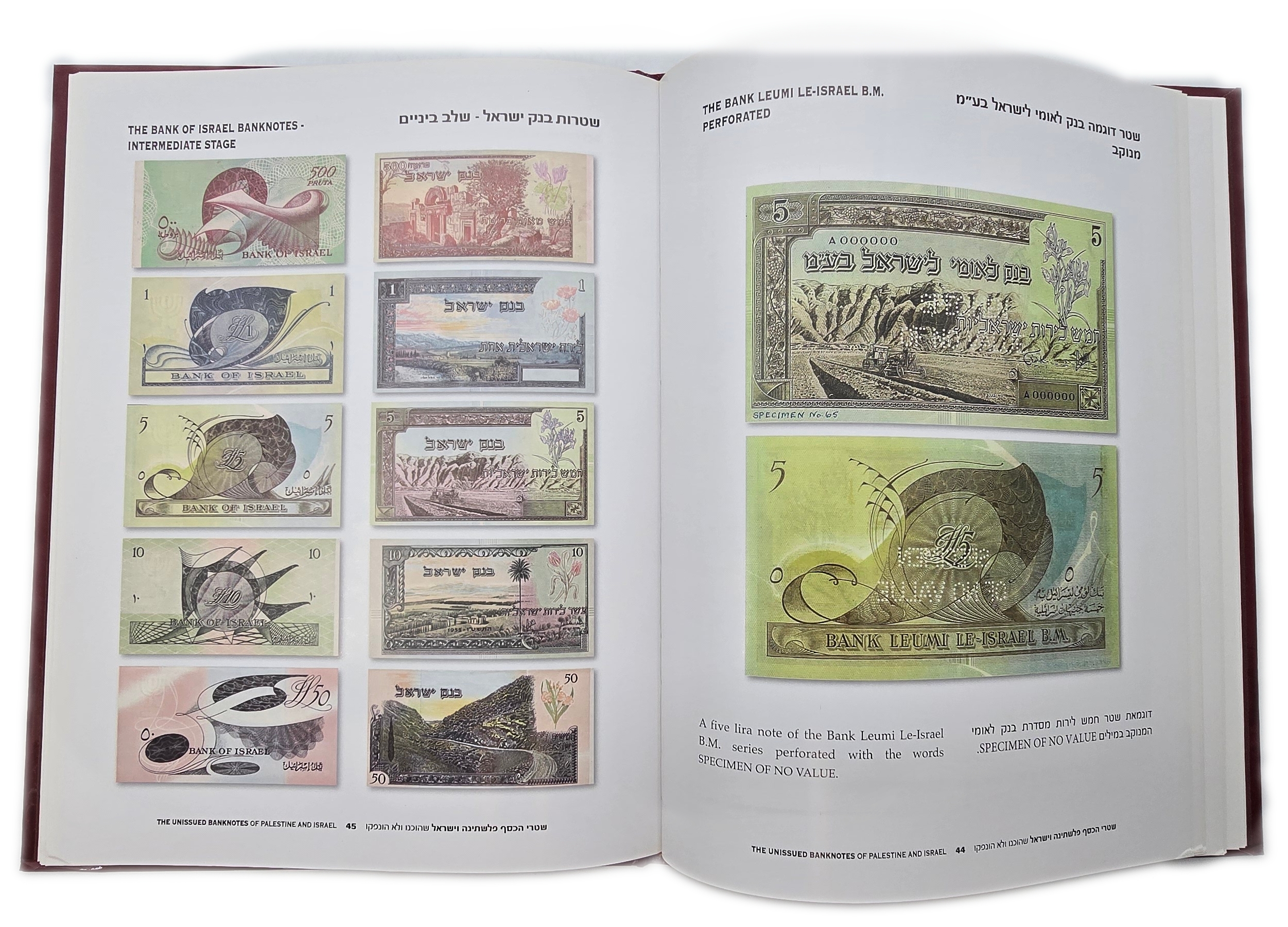 Numismatic Literature - The Unissued Banknotes of Palestine and Israel, Hardcover, Shlomo Tepper, 2009 - 1 9