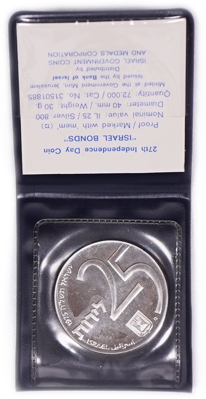 Israel - Lot of 3 Coins, Two 25 Lirot Coins Dated 1977 and One 10 Lirot Coin Dated 1974, .500 and .800 Silver ... - 1 2