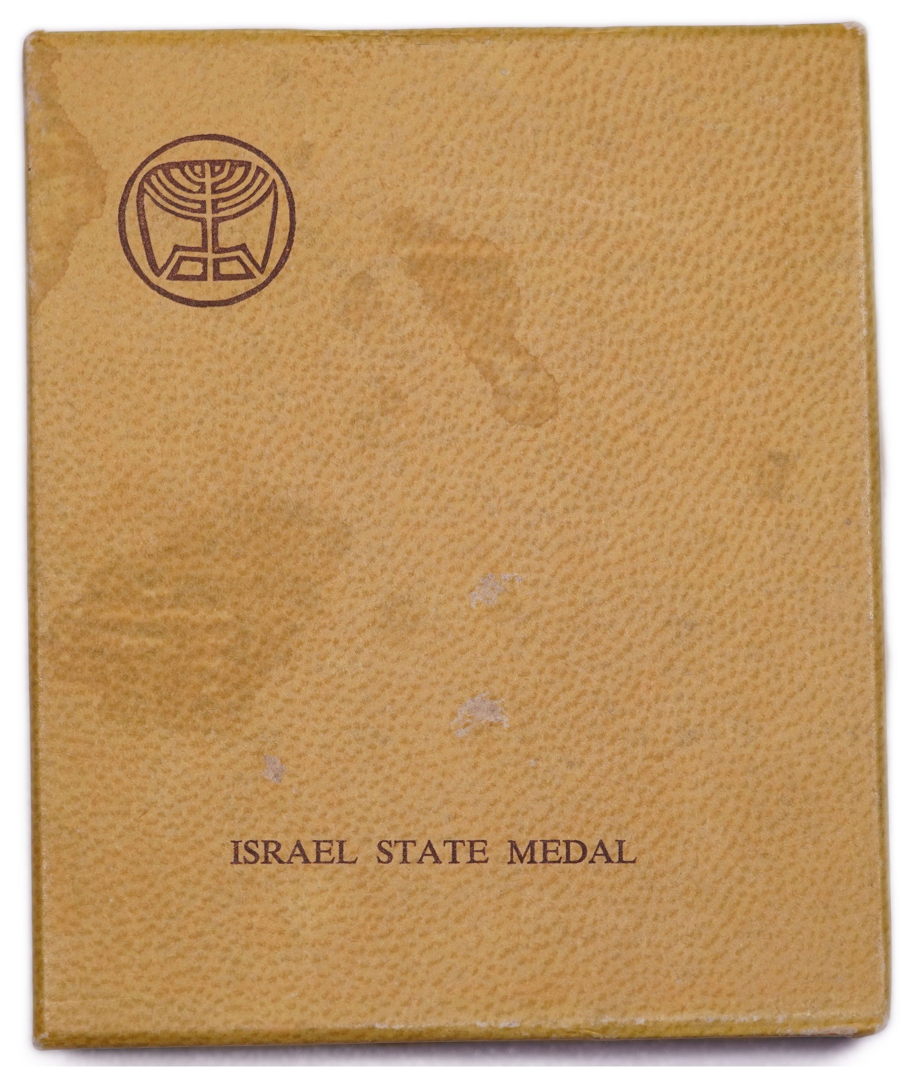 Israel - "Peace" Medal, Israel-Egypt Peace Treaty, 1979, .935 Silver, Gross Weight 115.30 g (Net Silver 107.81 g ... - 1 3