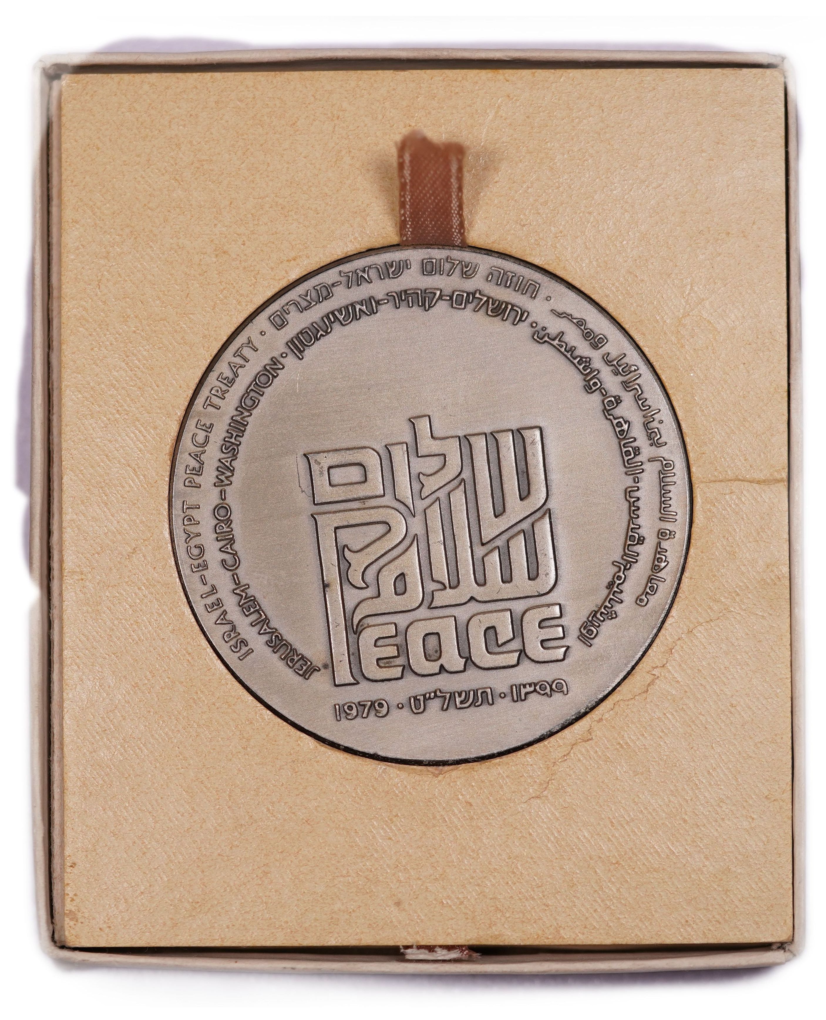 Israel - "Peace" Medal, Israel-Egypt Peace Treaty, 1979, .935 Silver, Gross Weight 115.30 g (Net Silver 107.81 g ... - 1 2