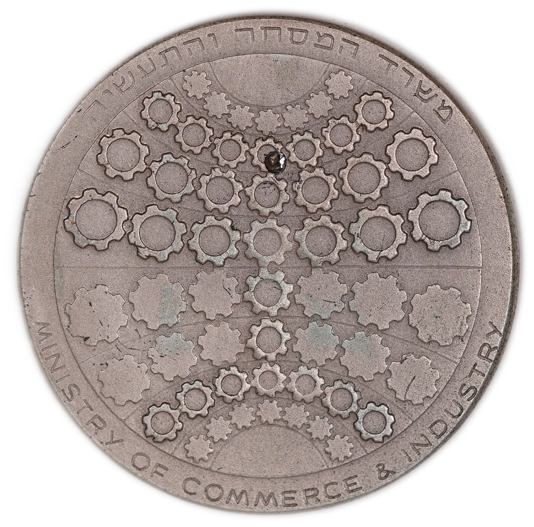 Israel - “The Diamond - Israel’s Sparkling Export” - Official Presentation Medal 1974 - Silver 935, 47g (approx. ... - 1 1