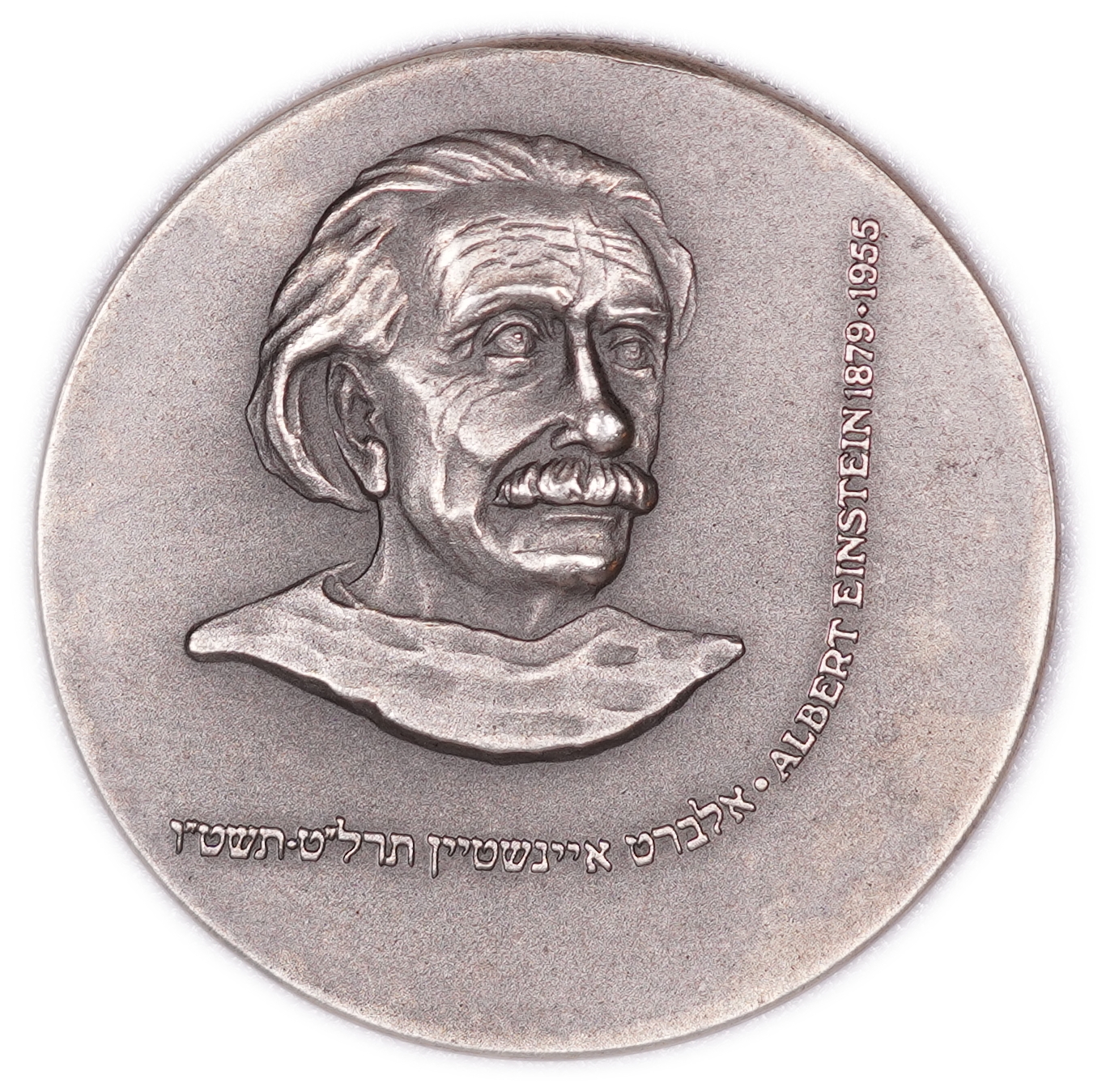 Israel - Albert Einstein Official Medal, Centennial Symposium, 1979 - Silver 935, 47 g (Approx. 43.95 g Pure Silver ... - 1 0