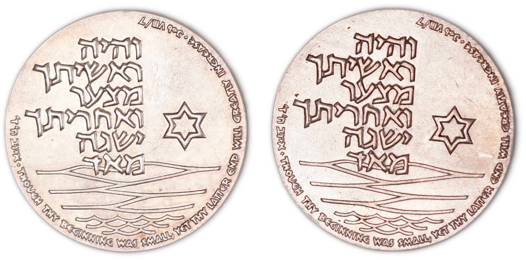 Israel - "Tel Aviv Jubilee" Medal 1959 - Silver 935, 60g (approx. 56.1g pure silver, 1.8 oz), 35 mm - 1 1