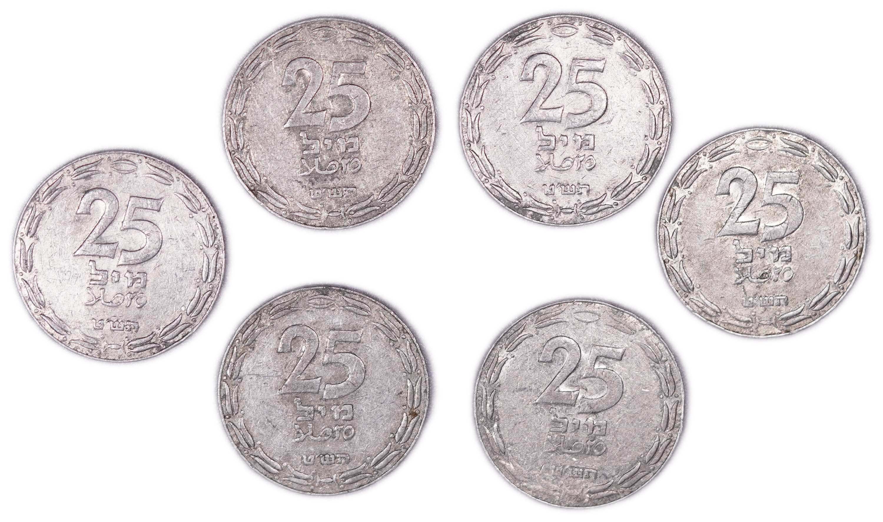 Israel - Lot of 6 25 Mils Coins 1949 (5709), "Closed Link" Variety, VF+ - KM#8 - 1 0