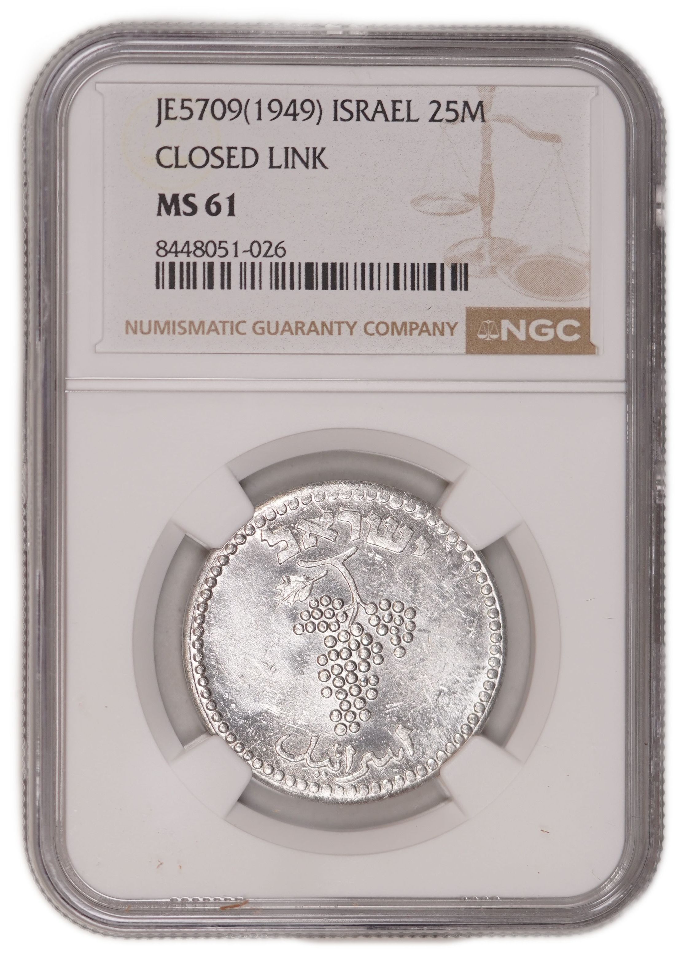 Israel - 25 Mils 1949 (5709) - "Closed Link", NGC MS 61 - KM#8 - 1 2