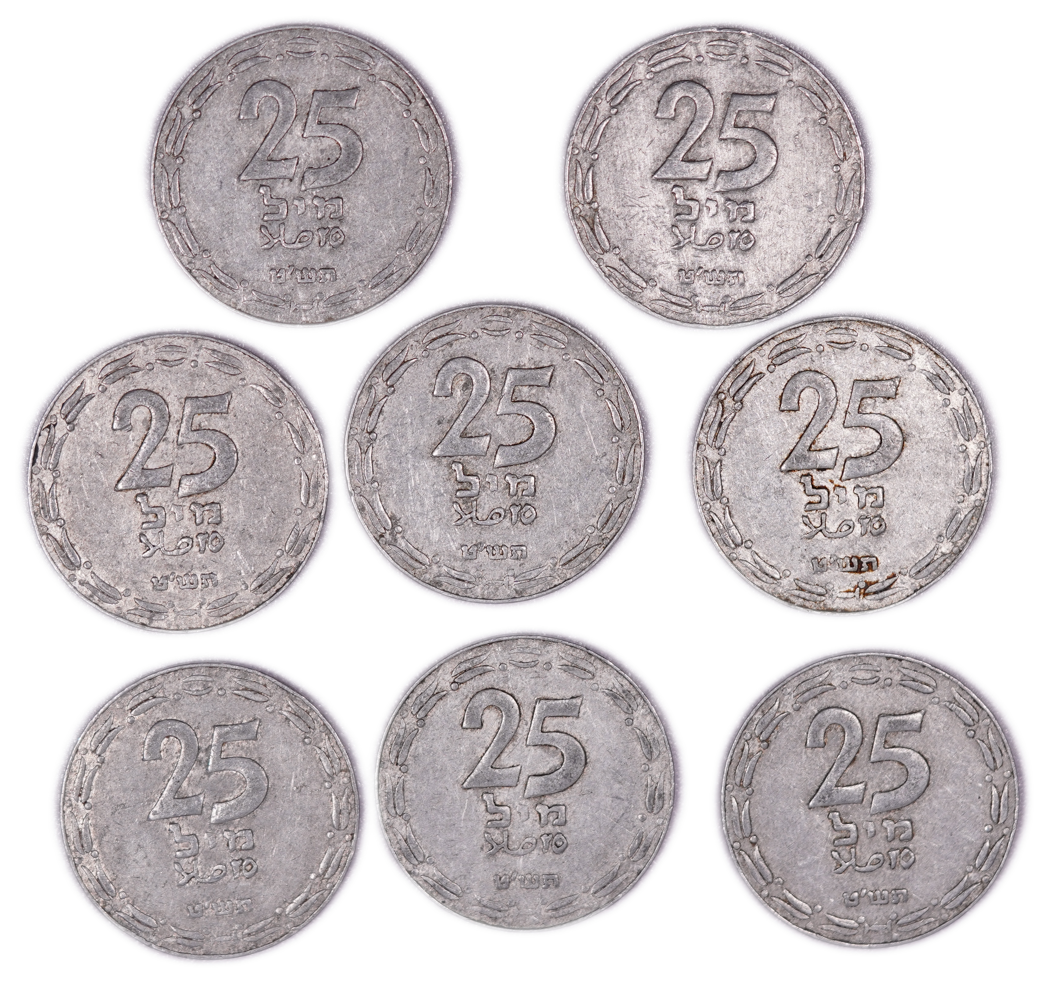 Israel - Lot of 8 25 Mils Coins 1949 (5709), "Open Link" Variety, VF - KM#8 - 1 0