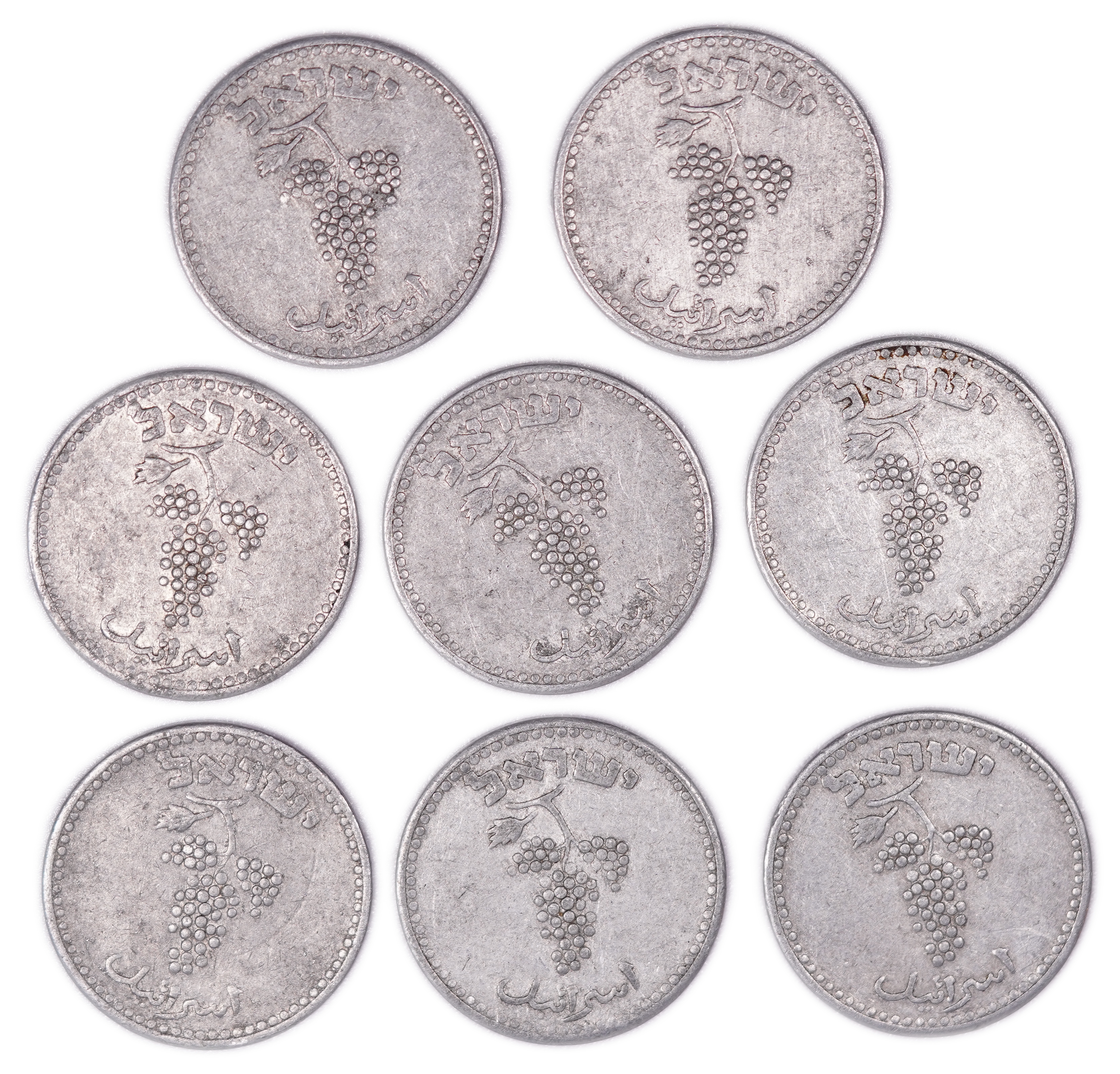 Israel - Lot of 8 25 Mils Coins 1949 (5709), "Open Link" Variety, VF - KM#8 - 1 1