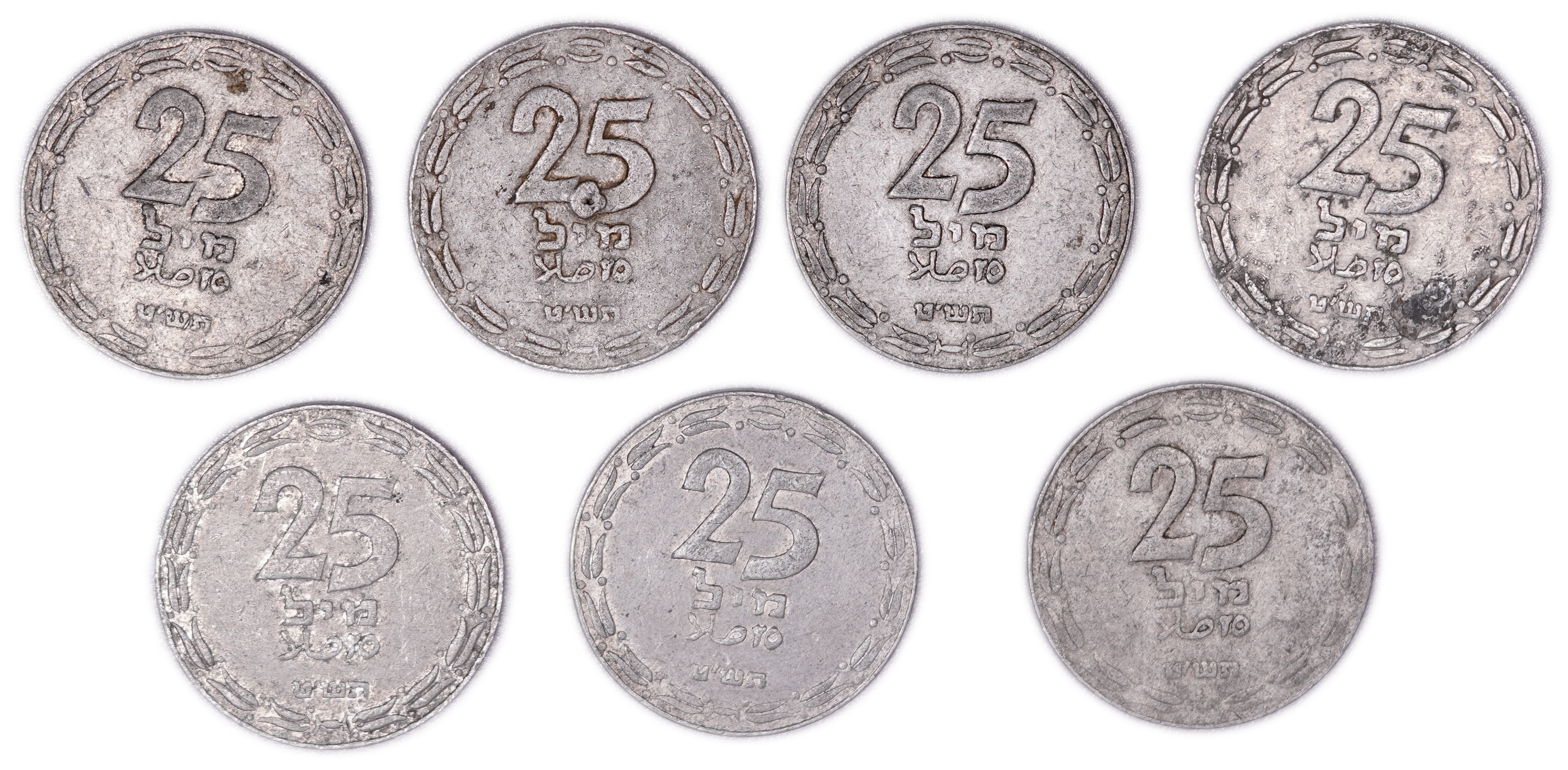 Israel - Lot of 7 25 Mils Coins 1949 (5709), 6 "Open Link" Variety and 1 "Closed Link" Variety - KM#8 - 1 0