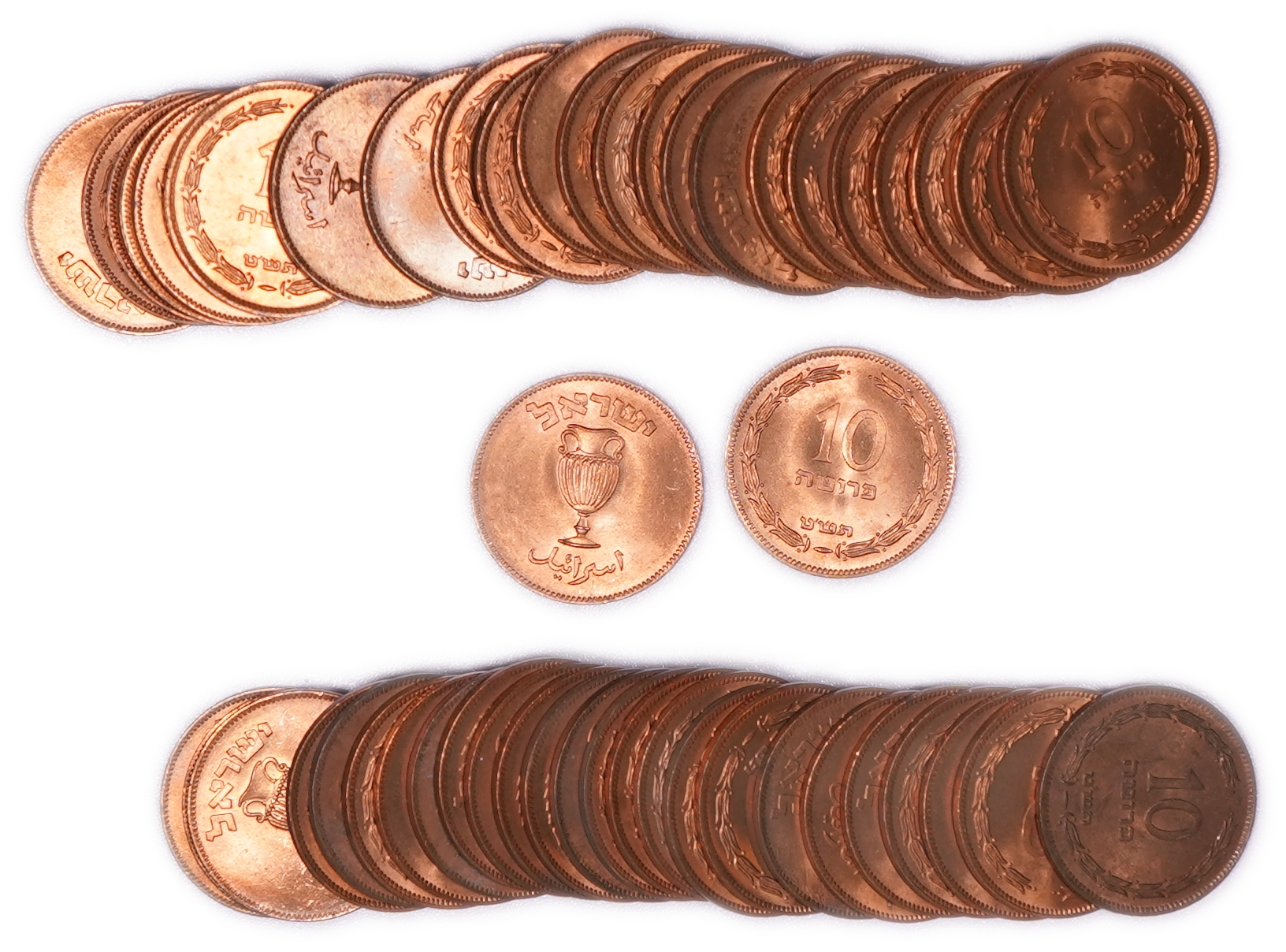 Israel - Lot of 50 10 Pruta Coins 1949, Without Pearl, KM#11 - 1 0