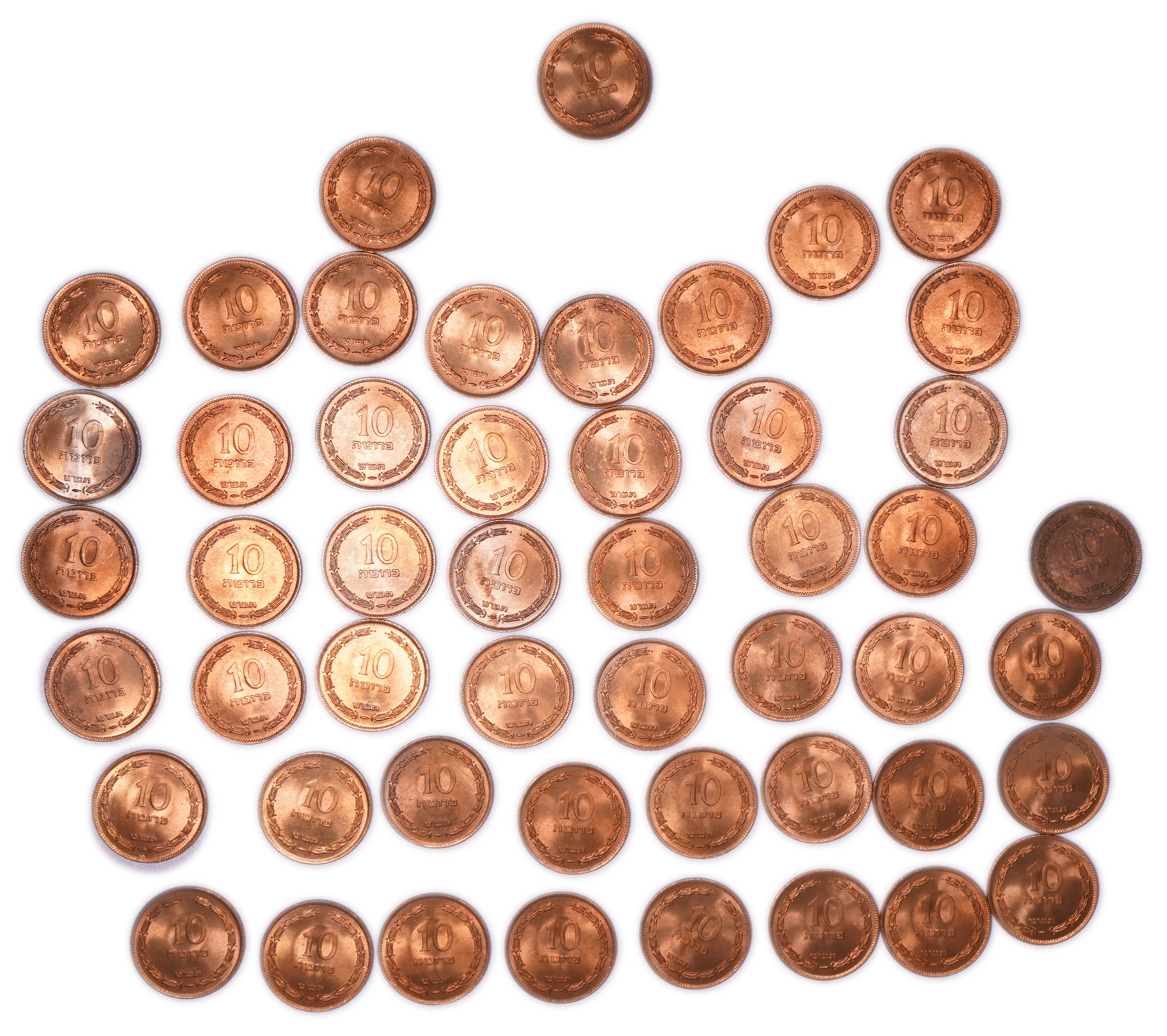 Israel - Lot of 50 10 Pruta Coins 1949, Without Pearl, KM#11 - 1 1
