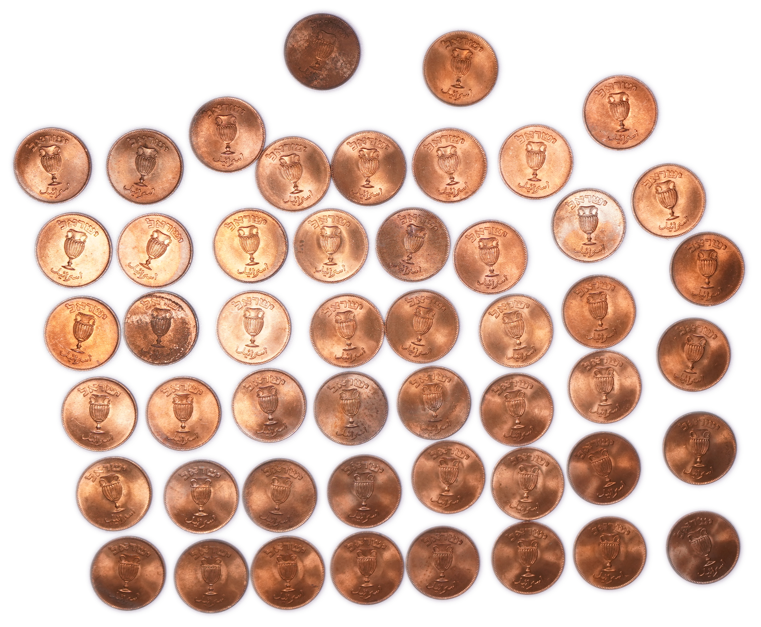 Israel - Lot of 50 10 Pruta Coins 1949, Without Pearl, KM#11 - 1 2