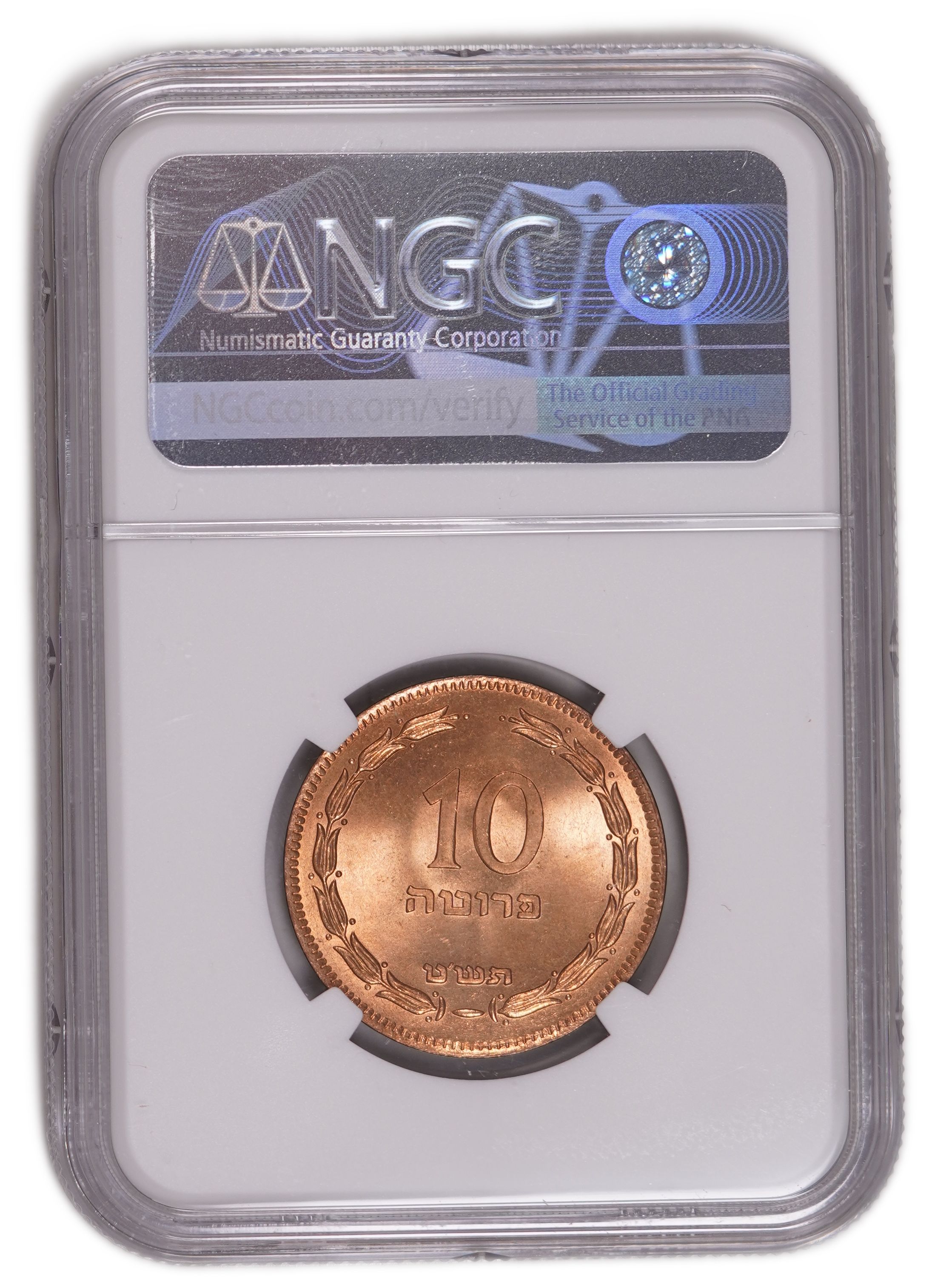 Israel - 10 Pruta 1949 (5709) - Without Pearl, NGC MS 65 RD - KM#17 - 1 3