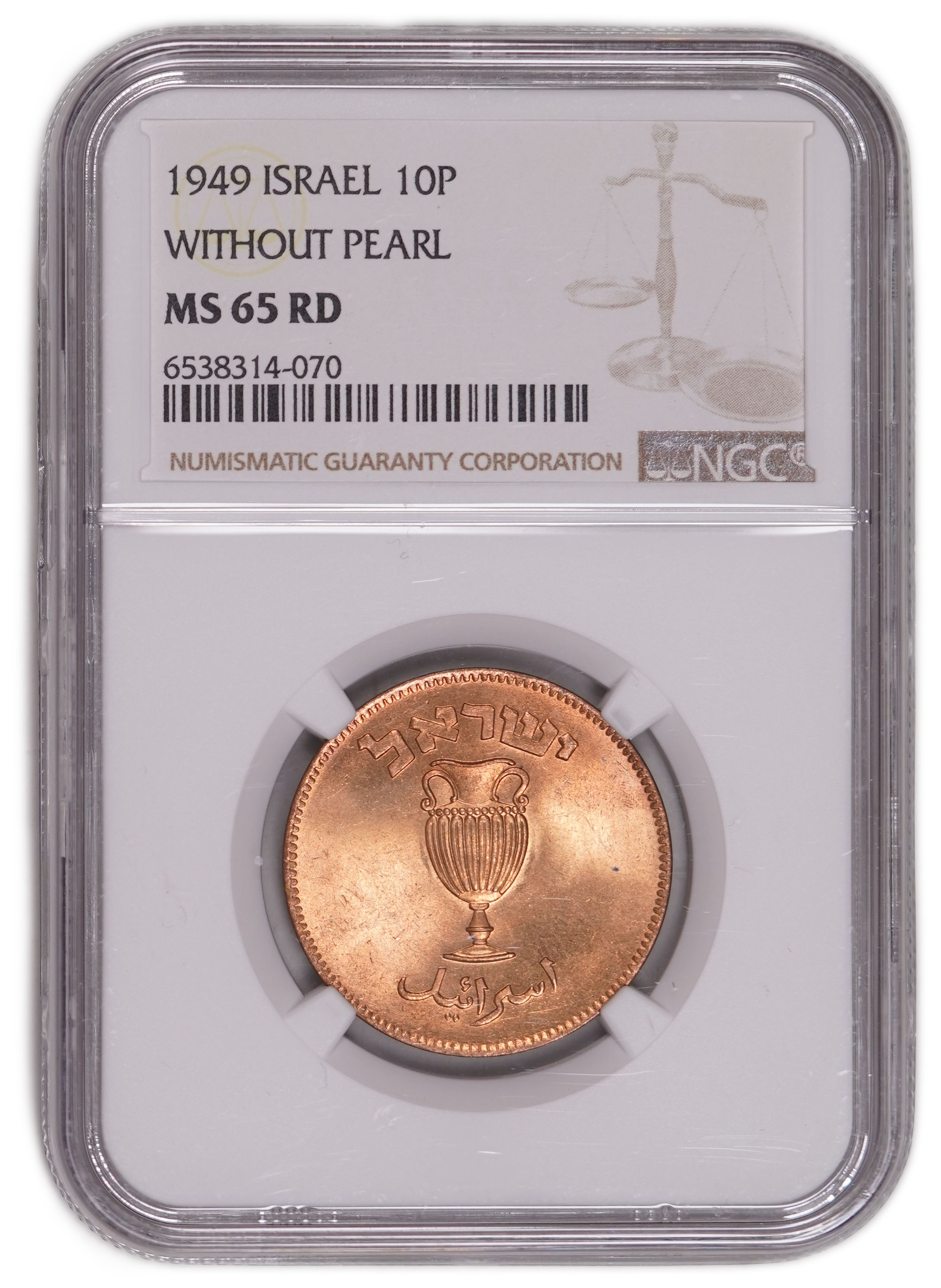 Israel - 10 Pruta 1949 (5709) - Without Pearl, NGC MS 65 RD - KM#17 - 1 2