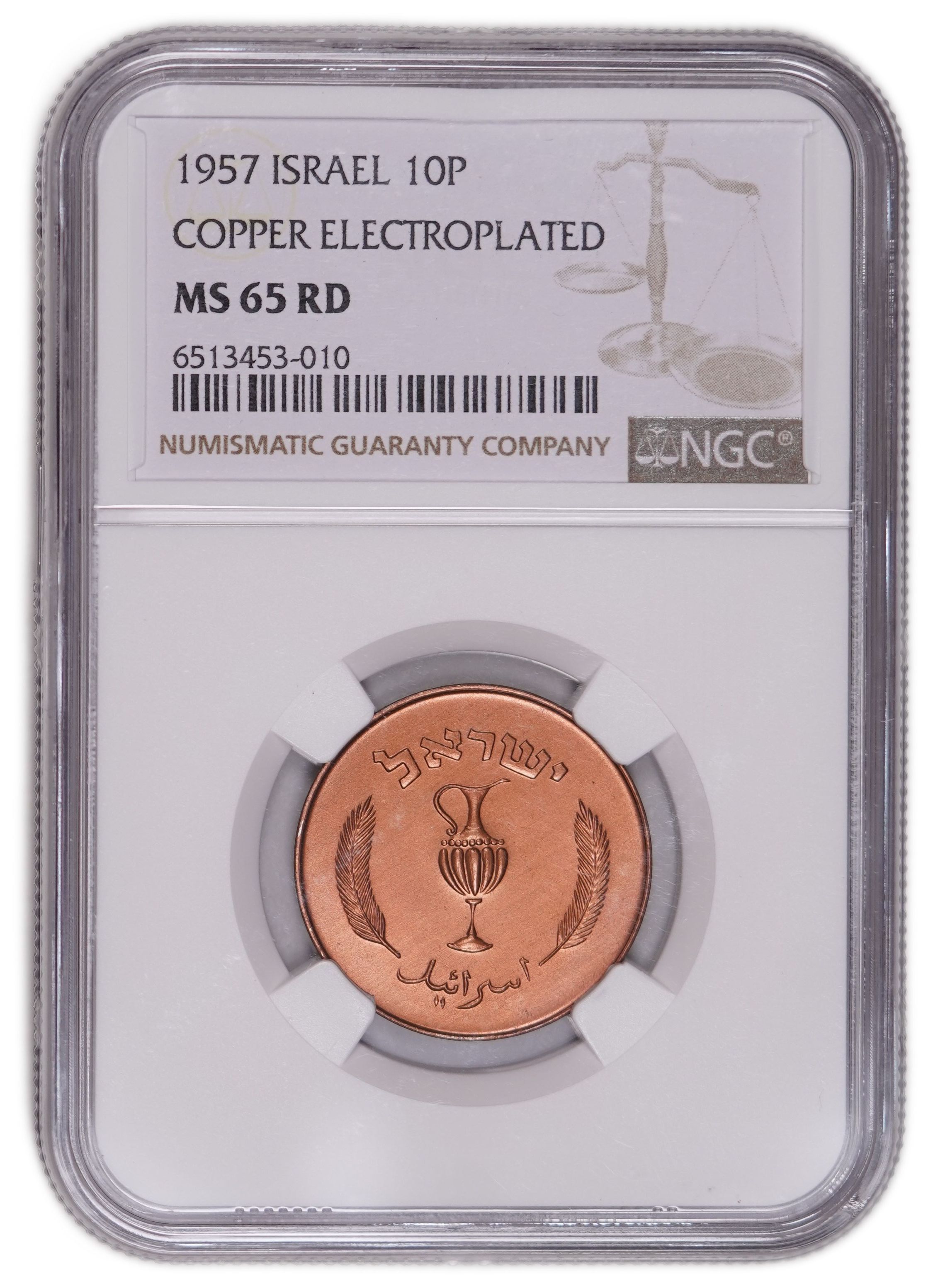 Israel - 10 Pruta 1957 (5717) - Copper Electroplated, "Beads in Jug", NGC MS 65 RD - KM#20a - 1 2