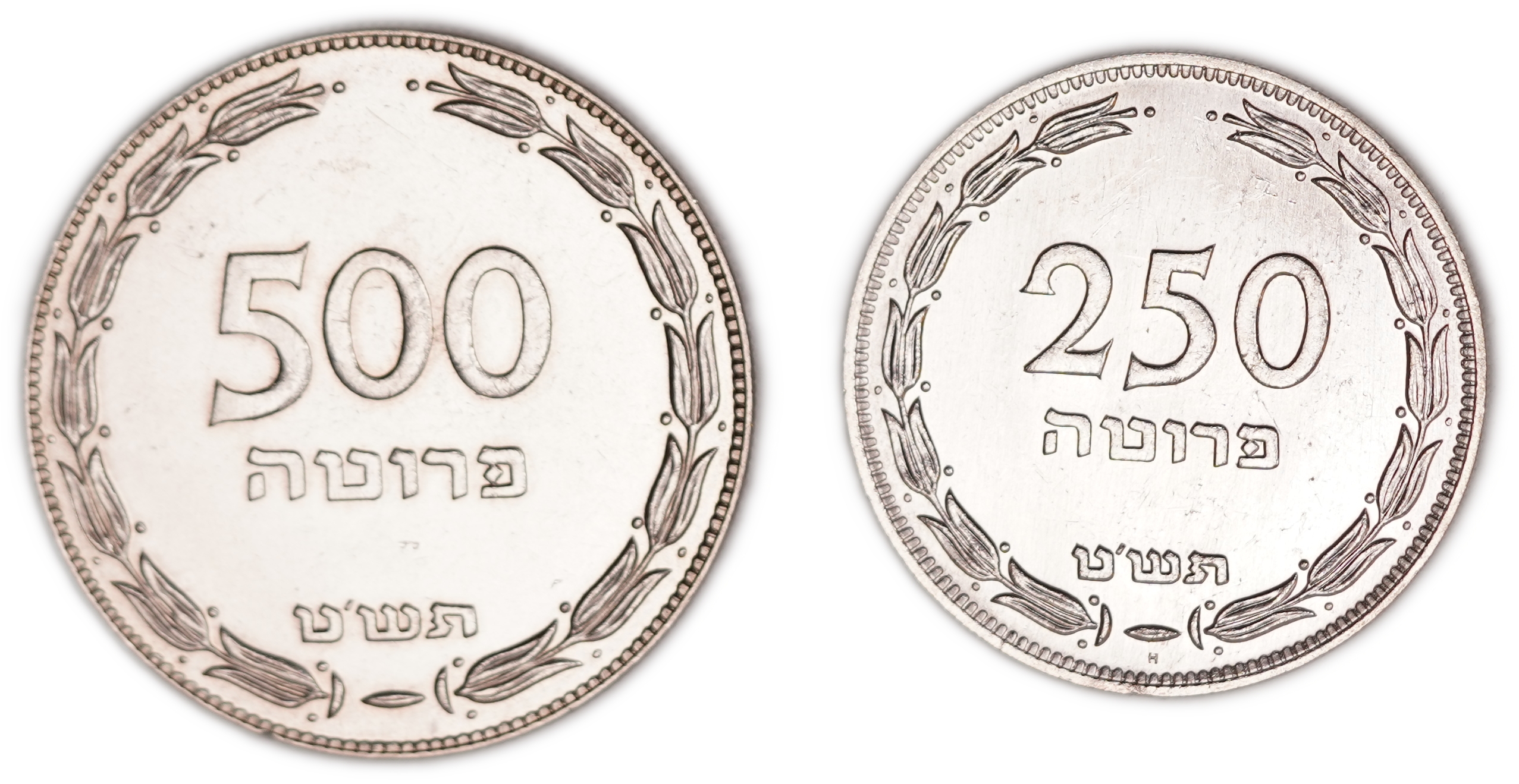 Israel - Lot of 2 Silver Coins 1949 (5709) - 500 Pruta and 250 Pruta Heaton, .500 Silver, Total Weight 39.4 g (19.7 ... - 1 0