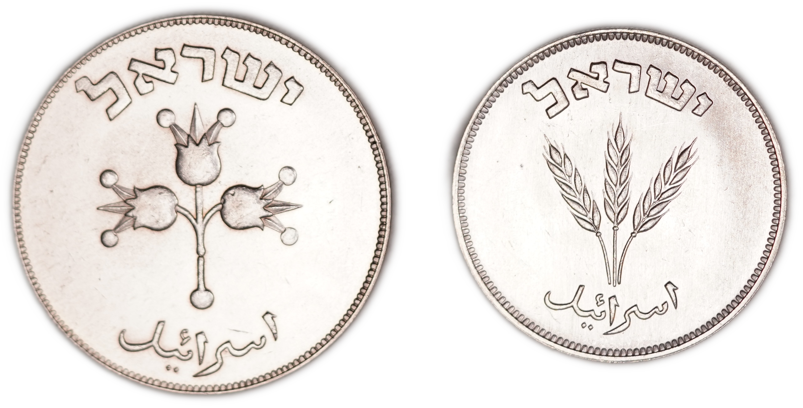 Israel - Lot of 2 Silver Coins 1949 (5709) - 500 Pruta and 250 Pruta Heaton, .500 Silver, Total Weight 39.4 g (19.7 ... - 1 1