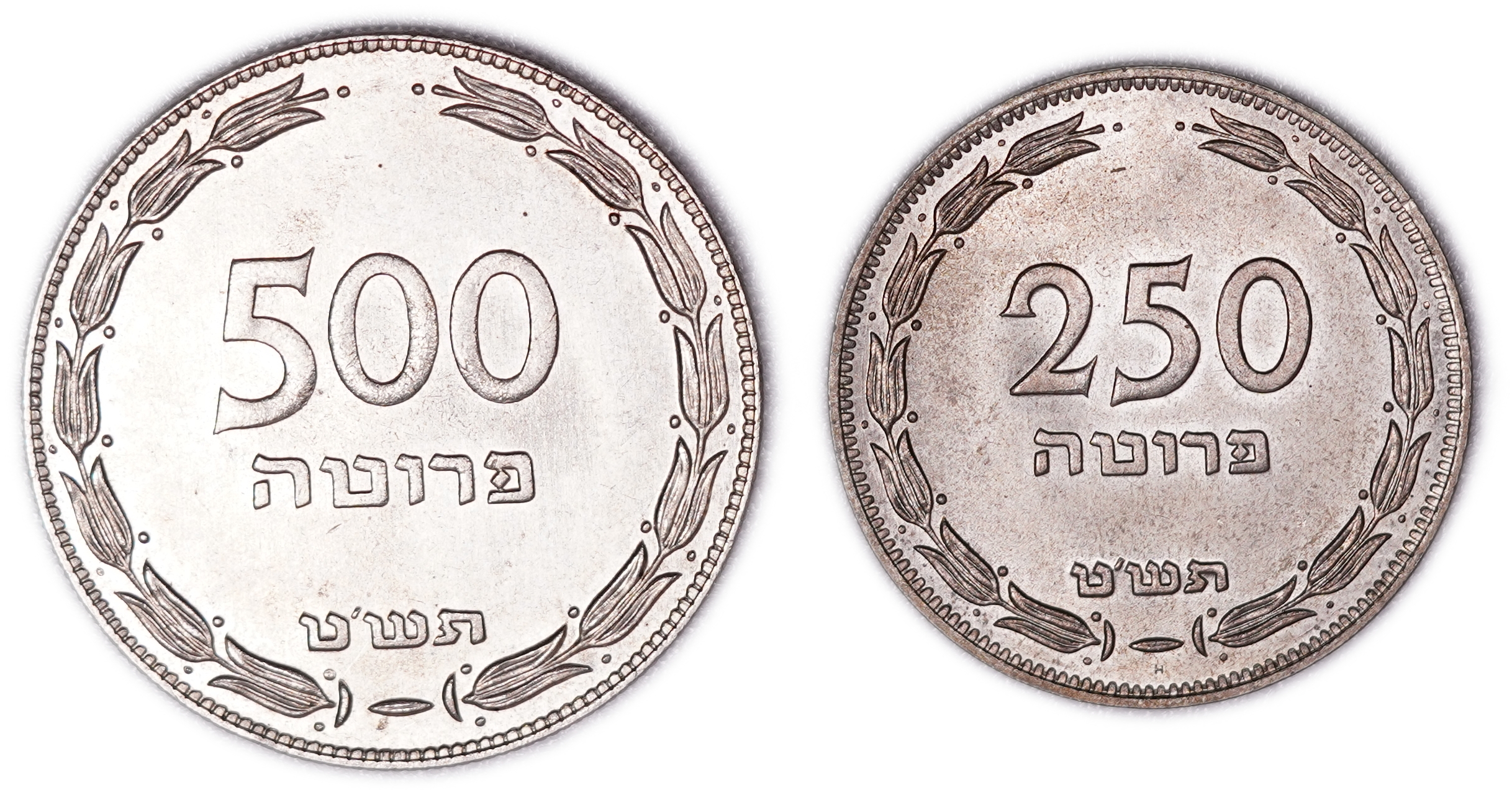 Israel - Lot of 2 Silver Coins 1949 (5709) - 500 Pruta and 250 Pruta Heaton, .500 Silver, Total Weight 39.4 g (19.7 ... - 1 0