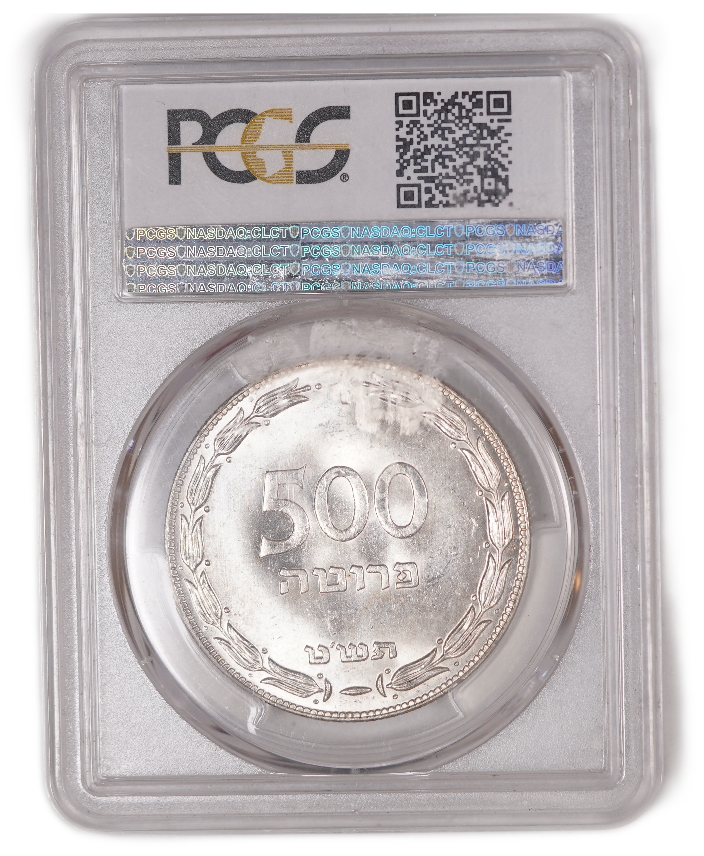 Israel - Lot of 2 Silver Coins 1949 (5709) - 500 Pruta PCGS MS64 and 250 Pruta Heaton NGC MS63, .500 Silver, Total ... - 1 2