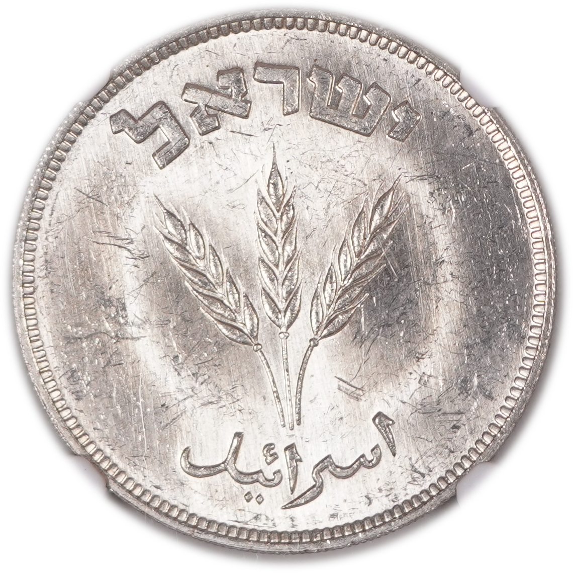 Israel - Lot of 2 Silver Coins 1949 (5709) - 500 Pruta PCGS MS64 and 250 Pruta Heaton NGC MS63, .500 Silver, Total ... - 1 9