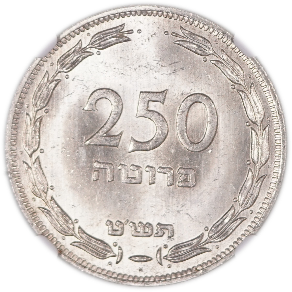 Israel - Lot of 2 Silver Coins 1949 (5709) - 500 Pruta PCGS MS64 and 250 Pruta Heaton NGC MS63, .500 Silver, Total ... - 1 8