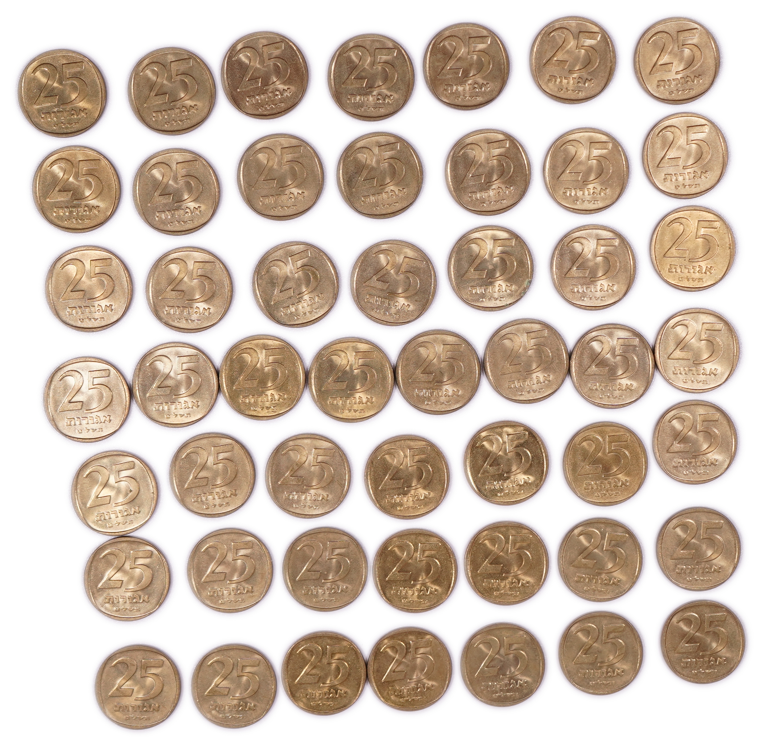 Israel - Lot of 50 25 Agorot Coins 1979 (5739), "Double Die" Minting Error, UNC - 1 0