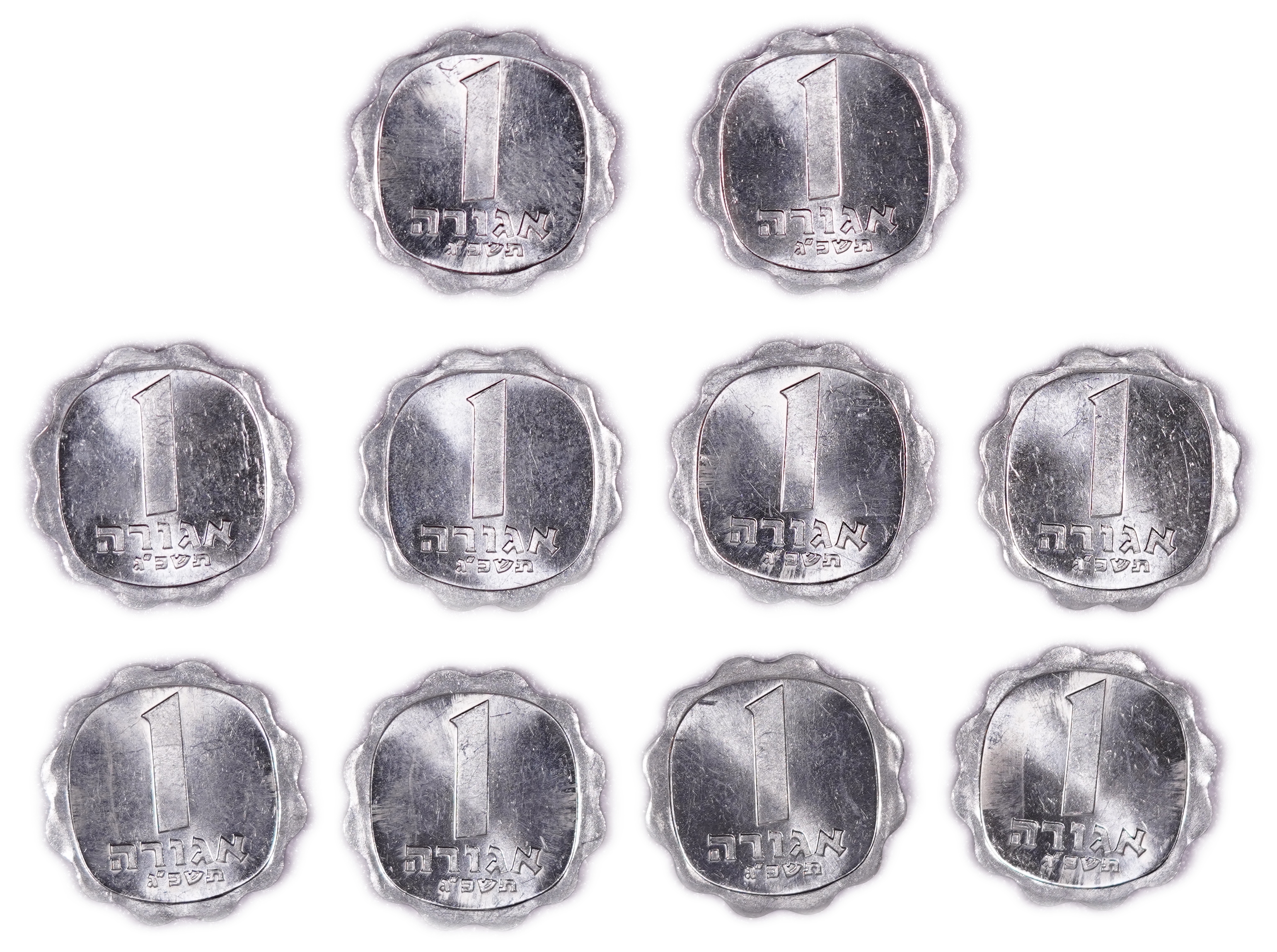 Israel - Lot of 10 1 Agora Coins 1963 (5723) - "Inverted Agora", UNC, Aluminium - KM# 24.1 - 1 0