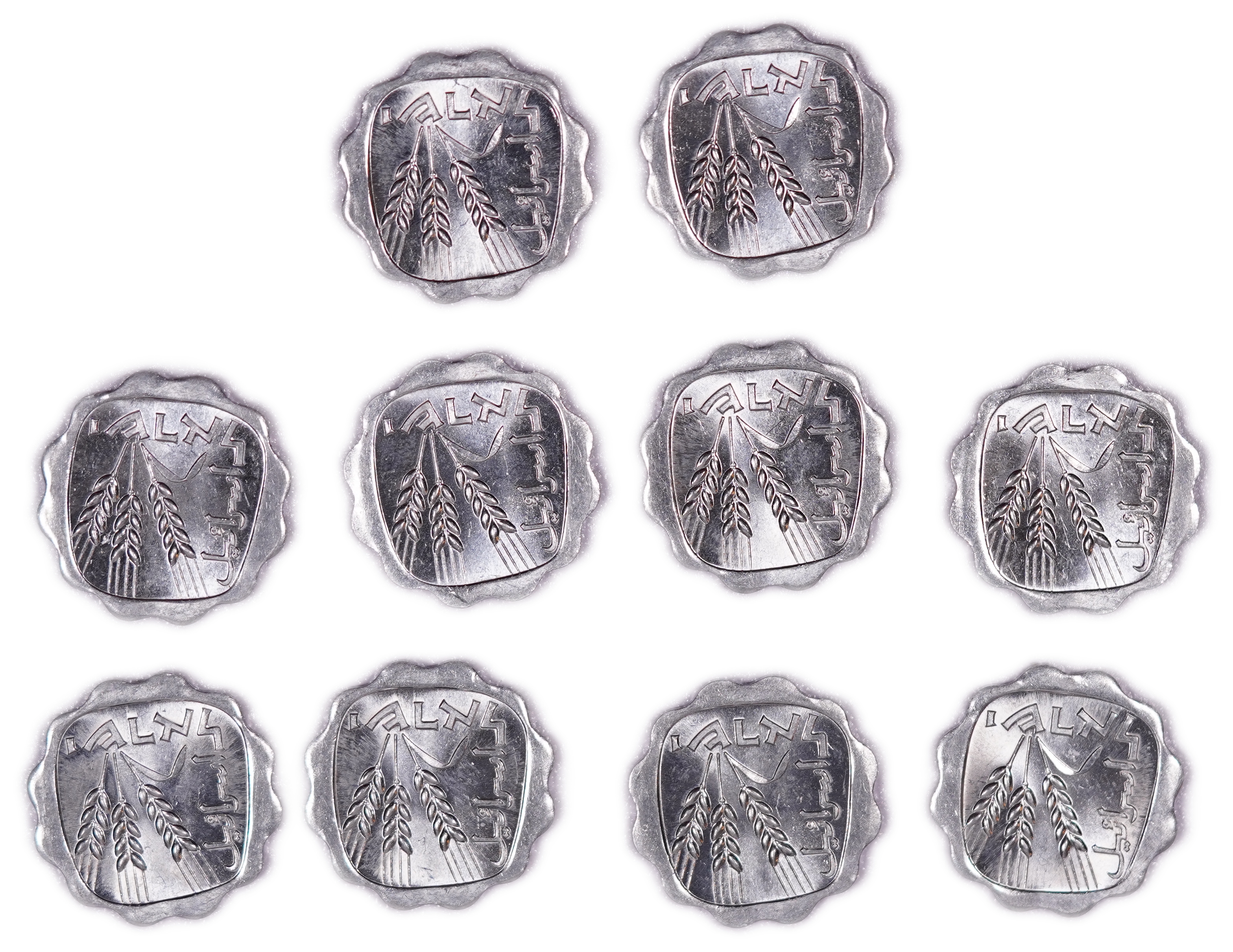 Israel - Lot of 10 1 Agora Coins 1963 (5723) - "Inverted Agora", UNC, Aluminium - KM# 24.1 - 1 1