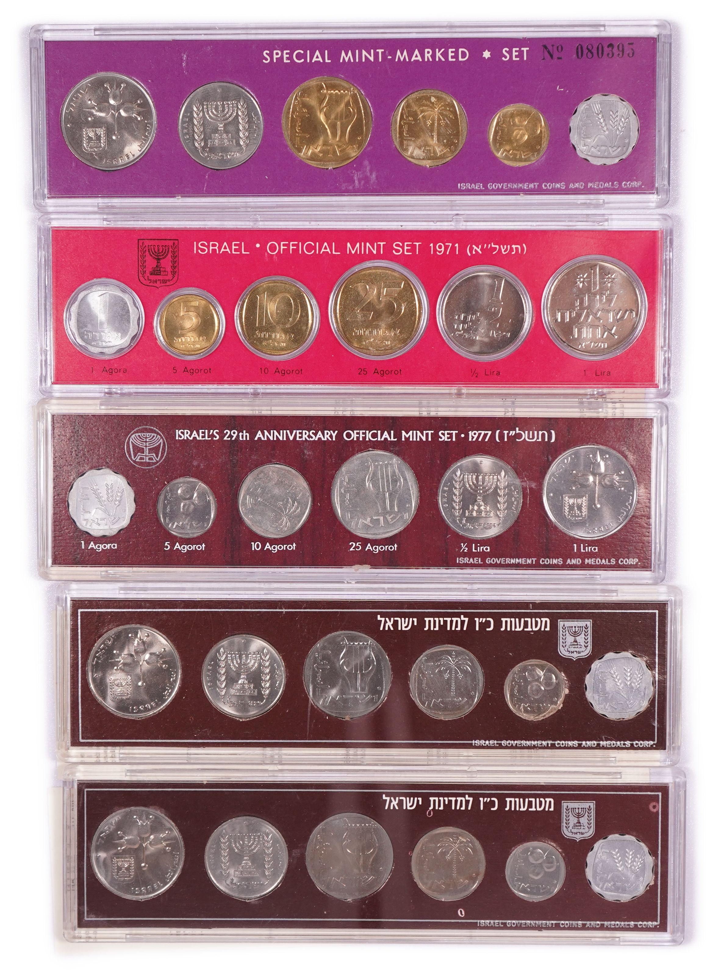 Israel - Lot of 11 Official Mint Sets from the 1970s, 6 Coins per Set, Including Star of David Mintmarked Sets - 1 2