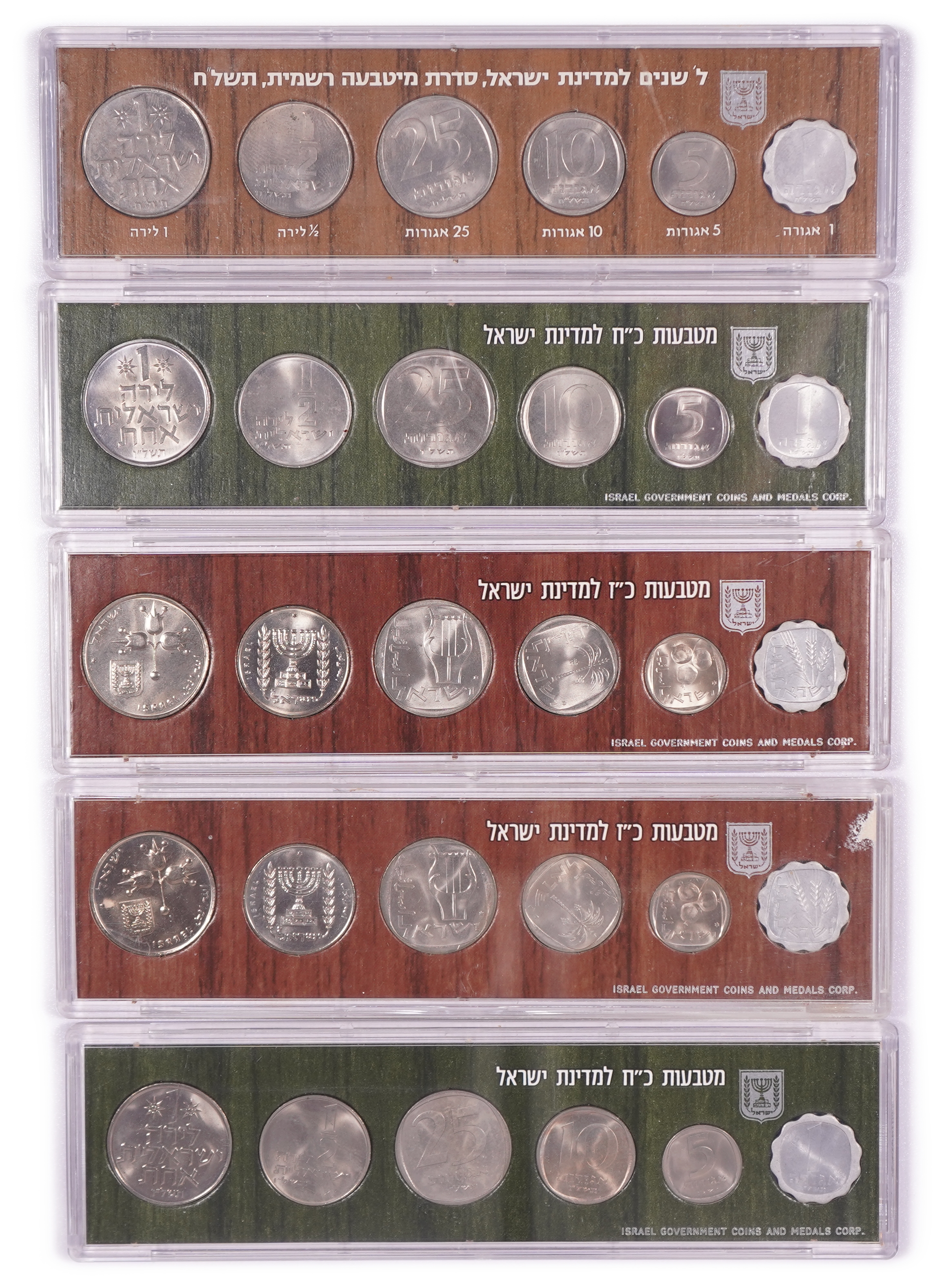 Israel - Lot of 11 Official Mint Sets from the 1970s, 6 Coins per Set, Including Star of David Mintmarked Sets - 1 3