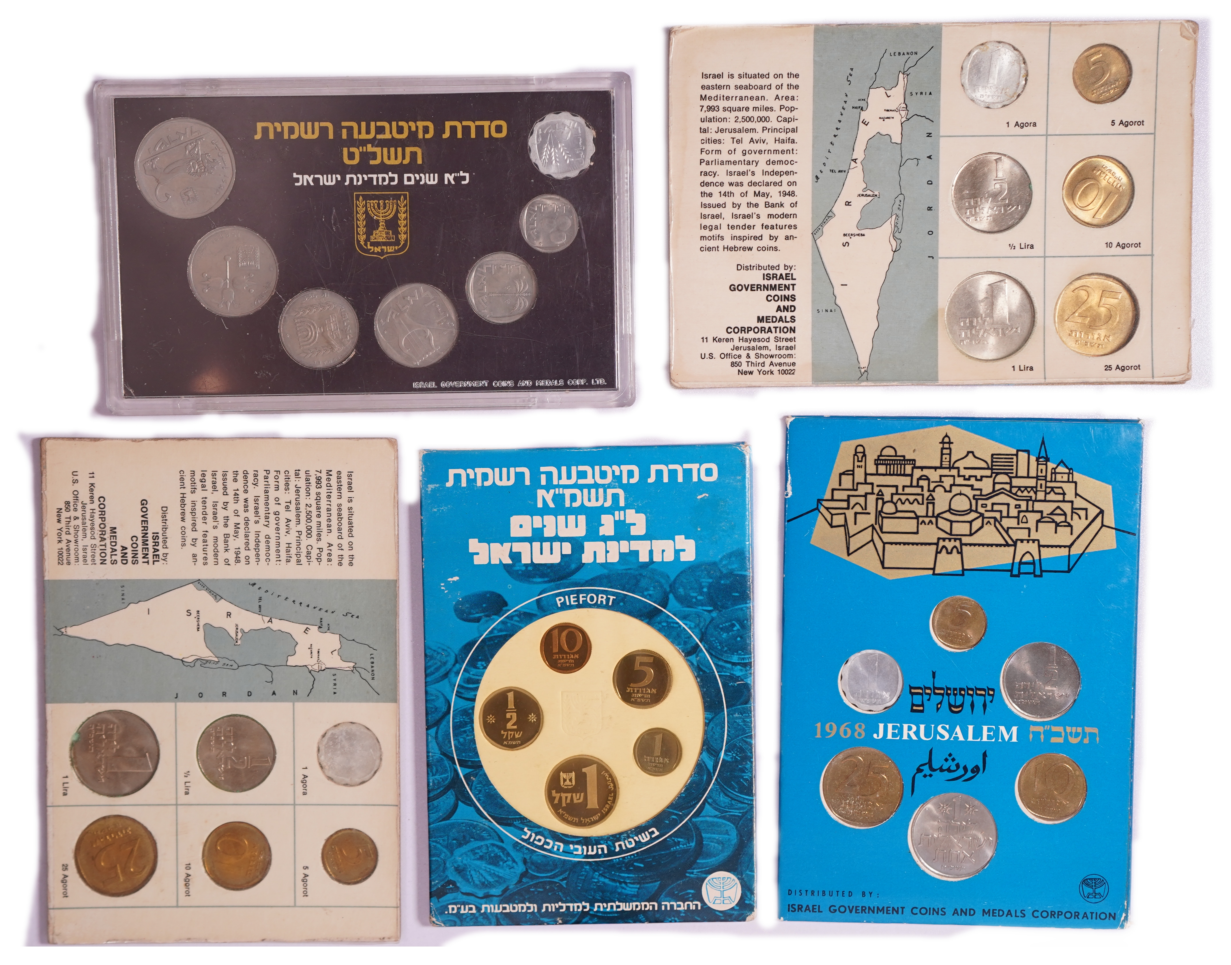 Israel - Lot of 14 Israeli Coin Sets, 1960s-1980s, Proof-Like, Piedfort and UNC, in Original and Period Packaging - 1 5