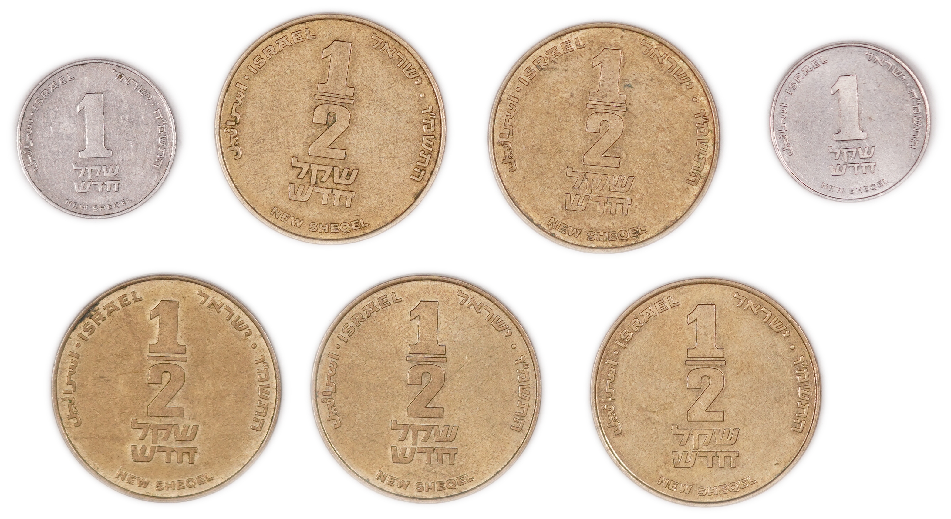 Israel - Group of 7 Coins: 5 Half New Shekel Coins (1986) and 2 One New Shekel Coins (1988) - 1 1