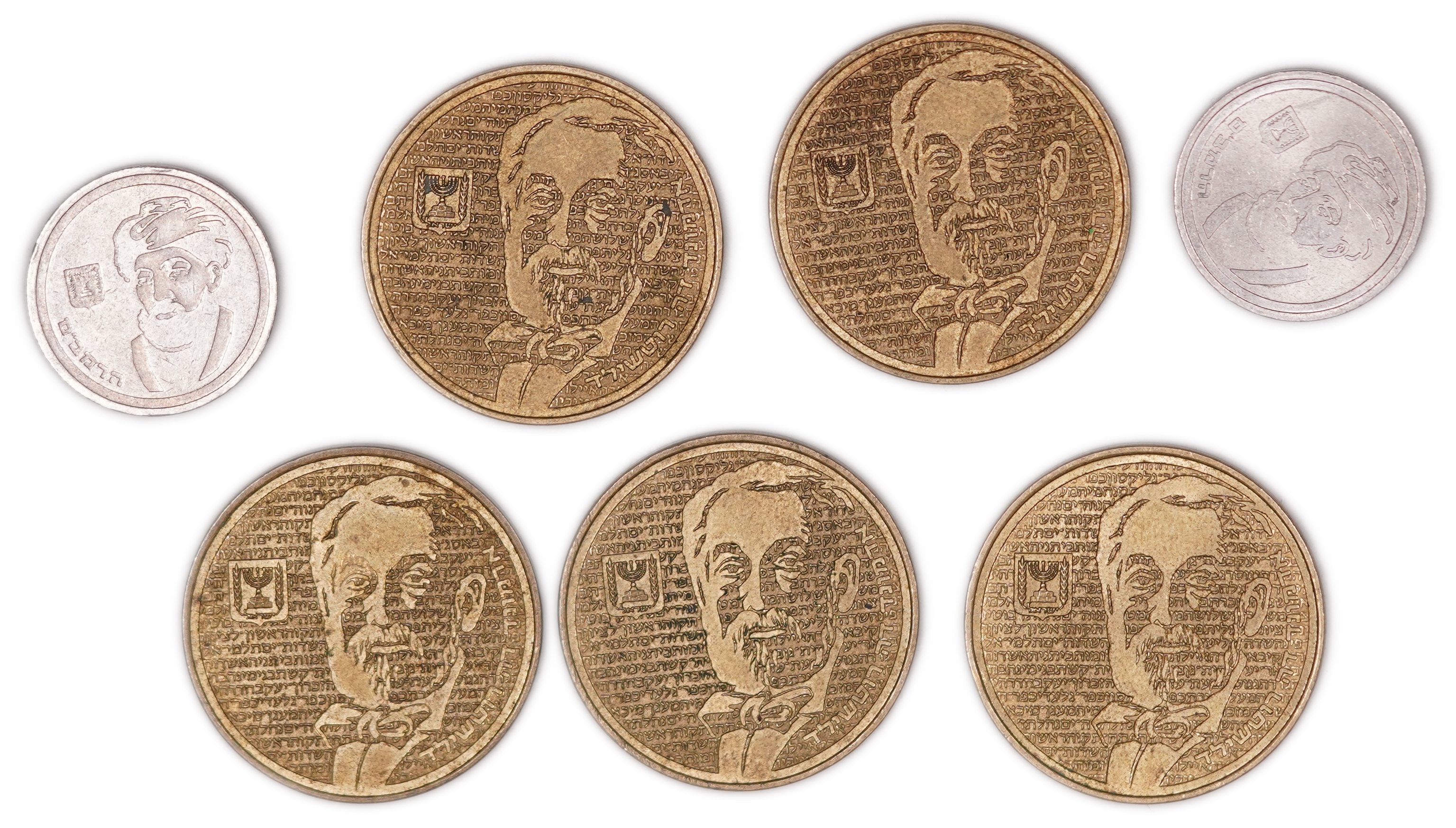 Israel - Group of 7 Coins: 5 Half New Shekel Coins (1986) and 2 One New Shekel Coins (1988)