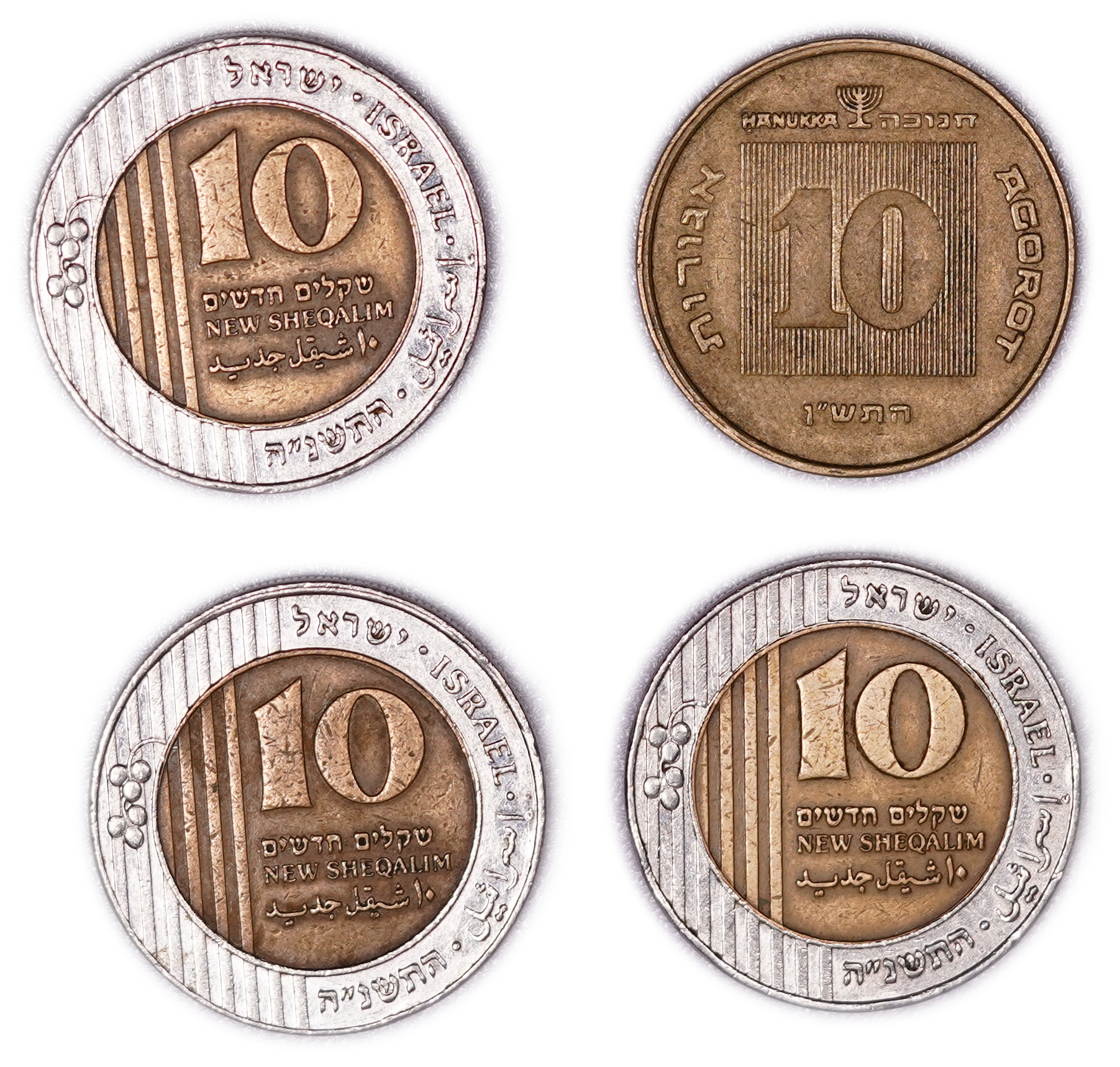 Israel - Lot of 43 Israeli Coins - 10 Agorot, 1/2, 1, 5 and 10 New Sheqalim, Including Portrait and Commemorative ... - 1 9