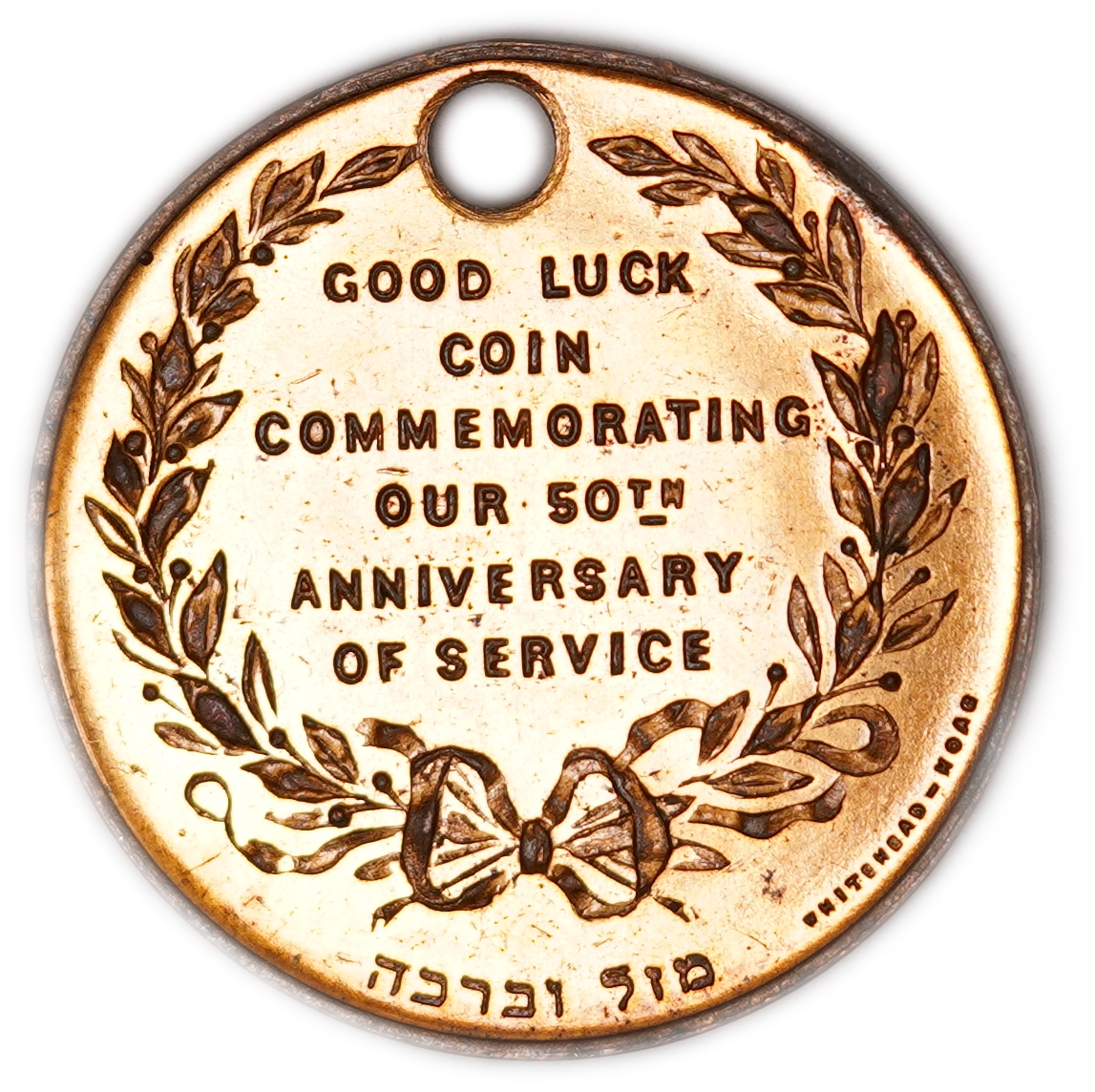 Judaica / Zionism - USA - K. Wolens Dept. Store Good Luck Token, Texas, 50th Anniversary 1898-1948, with Hebrew ... - 1 1