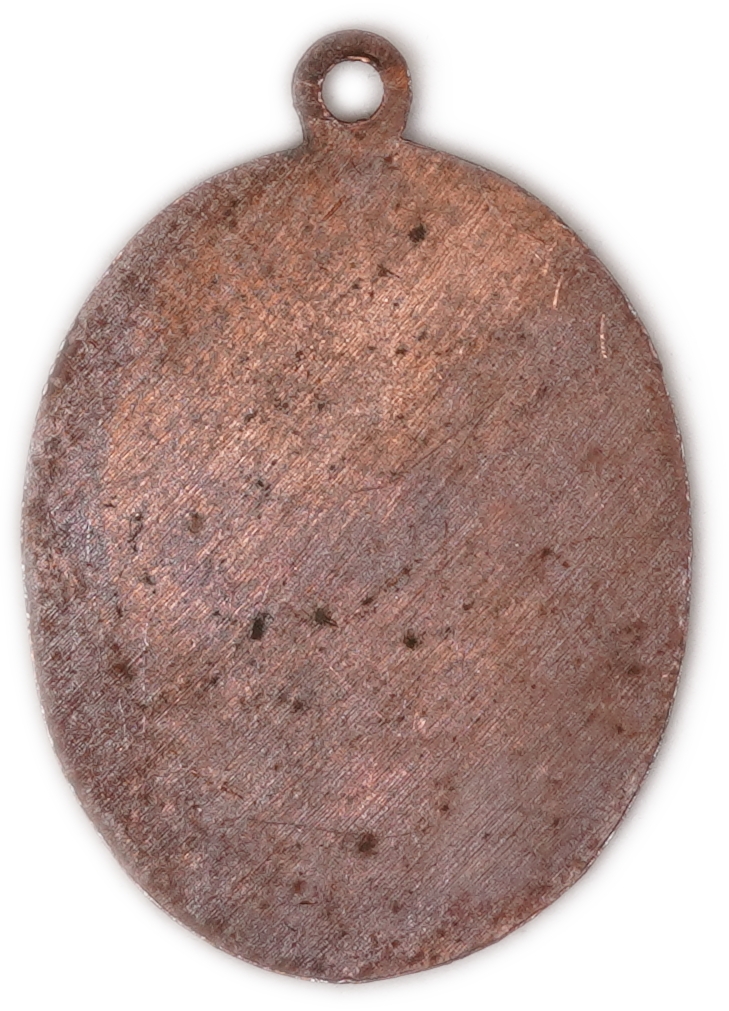 Judaica / Zionism - Pendant Medallion Commemorating Mendele Mocher Sforim, 1836-1917 - 1 1