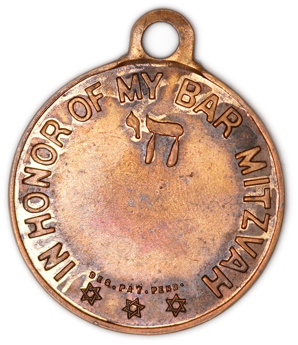 Judaica / Zionism - Bar Mitzvah Pendant Medallion - Jewish Scribe, Torah Scroll, Star of David and "Chai" - 1 1