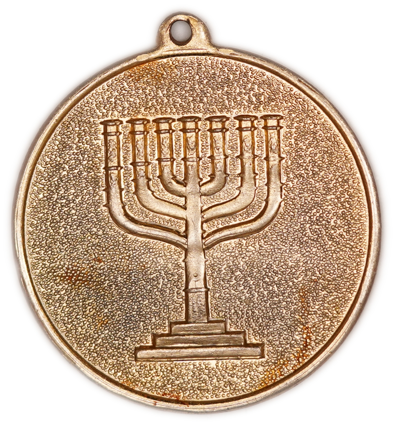 Judaica / Zionism - Israel - "Israel's Parliament Building, Jerusalem" Pendant Medallion, Knesset Building and ... - 1 1
