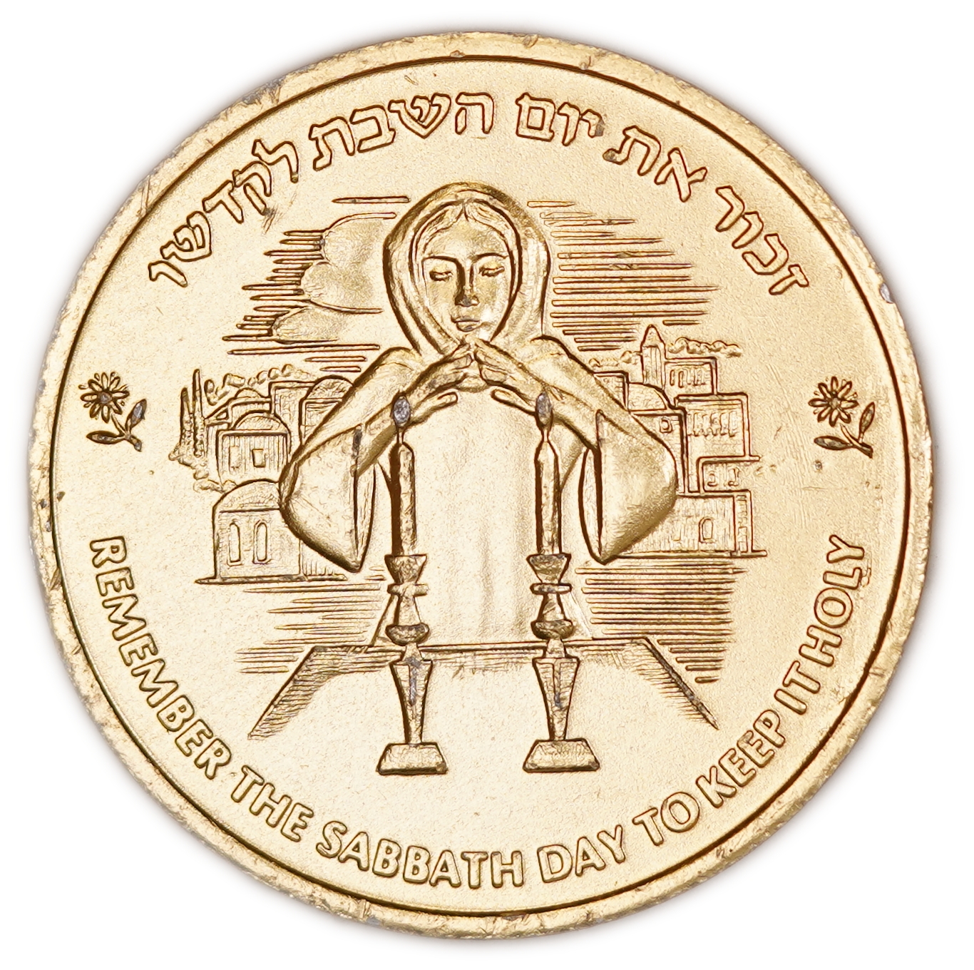 Judaica / Zionism - Jerusalem - General Israel Orphans' Home for Girls Sabbath Token, "Remember the Sabbath Day to ... - 1 1