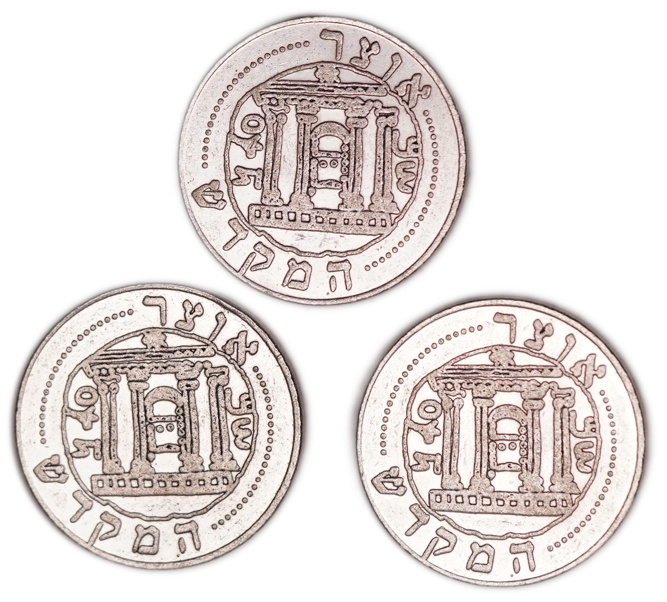 Judaica - "Otzar HaMikdash" - Lot of 3 "Half Shekel" Coins - Pure Silver - Approx. 13 g Each, Approx. 39 g Total - ... - 1 1