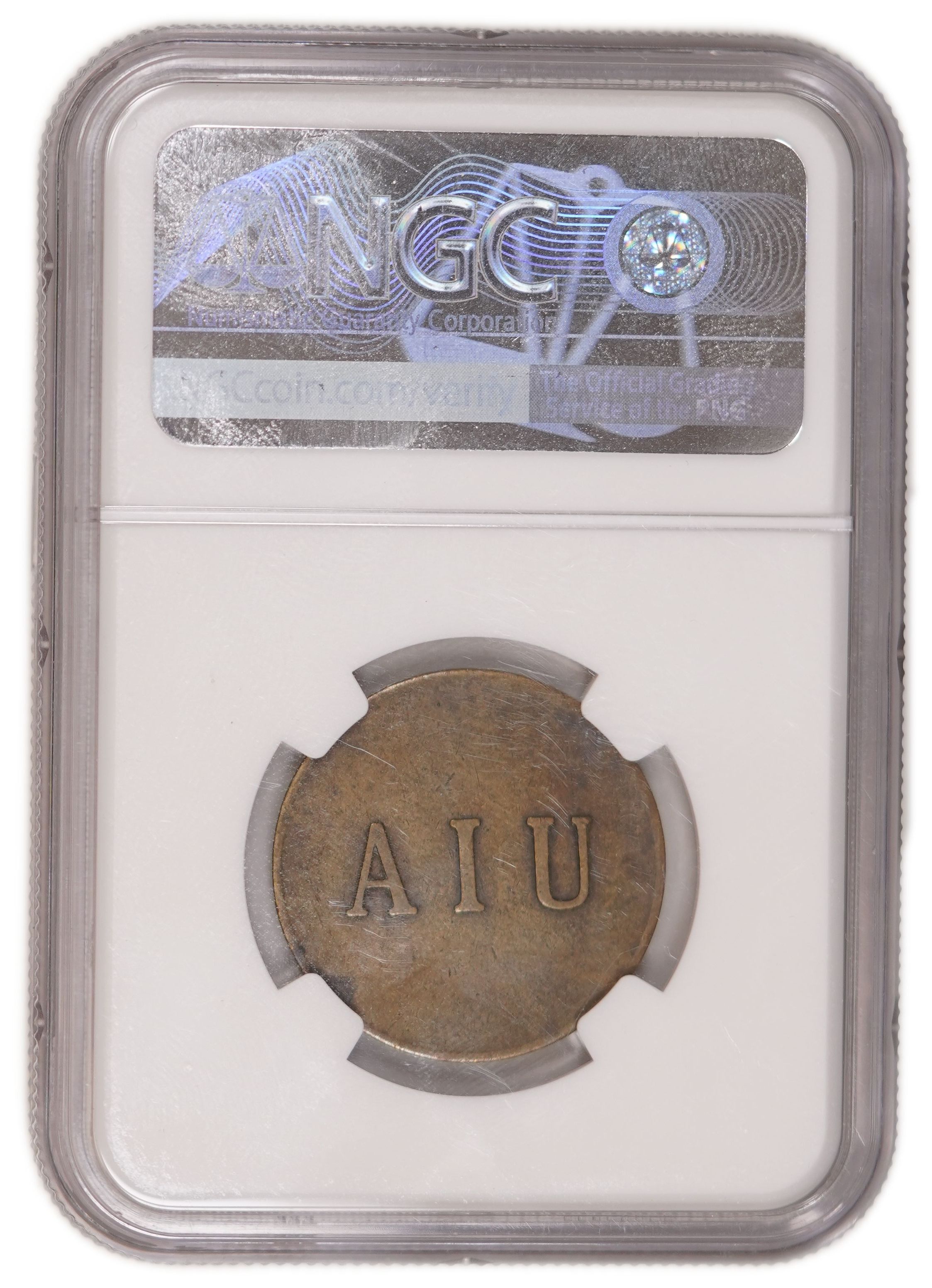 Palestine - Mikweh Israel - Undated 1 Piastre Token - NGC AU53 - Hafner-CC-4a - 1 3