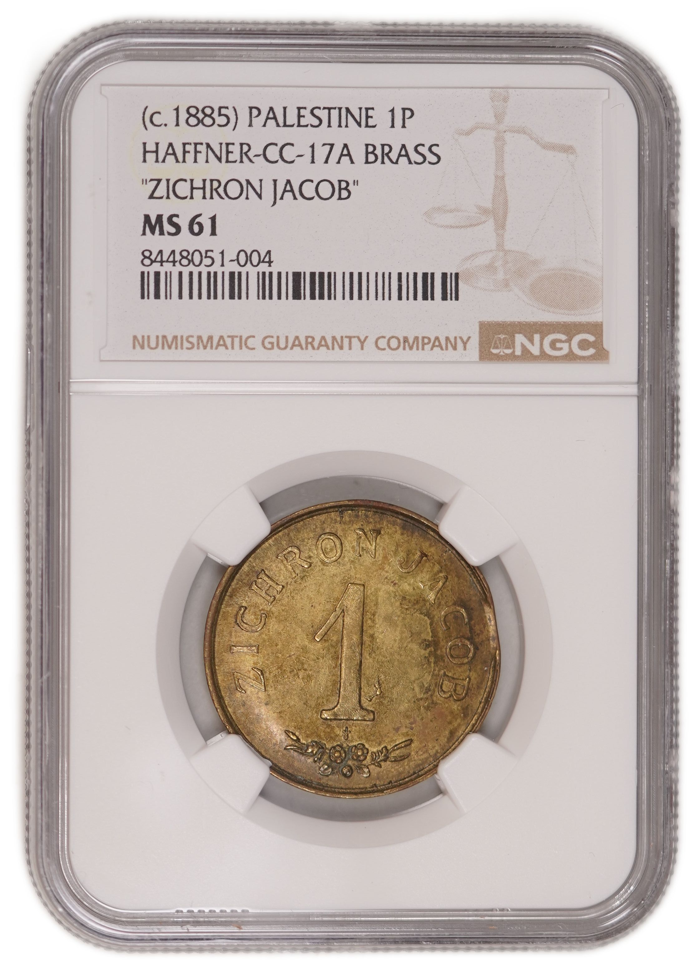 Palestine - Zichron Jacob - 1 Piastre Token, c.1885 - "With Tail" - Brass - NGC MS61 - Hafner-CC-17A - 1 2