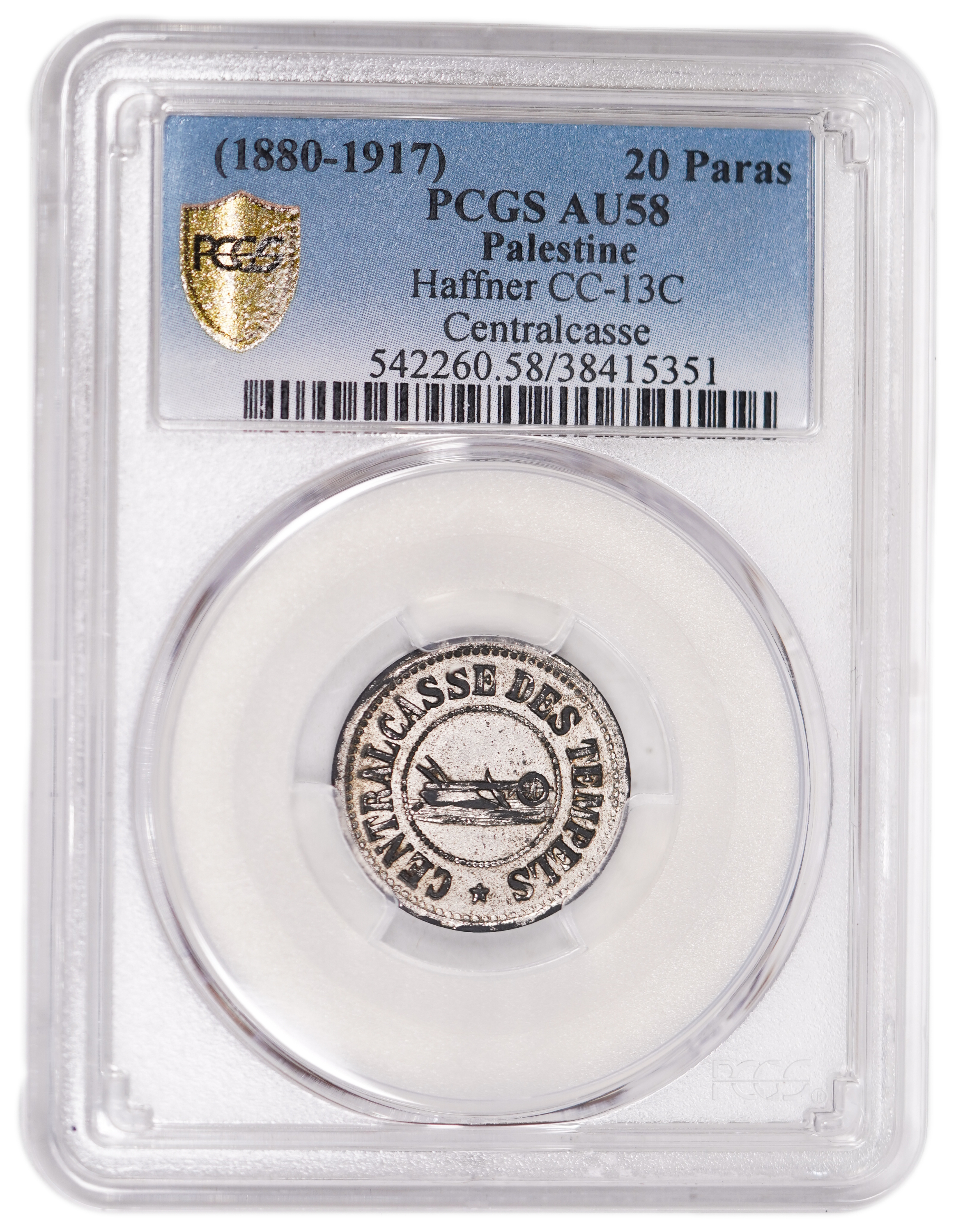 Palestine - Templar colonies token - 20 Paras 1880-1917 - Third series - PCGS AU 58 - 1 2