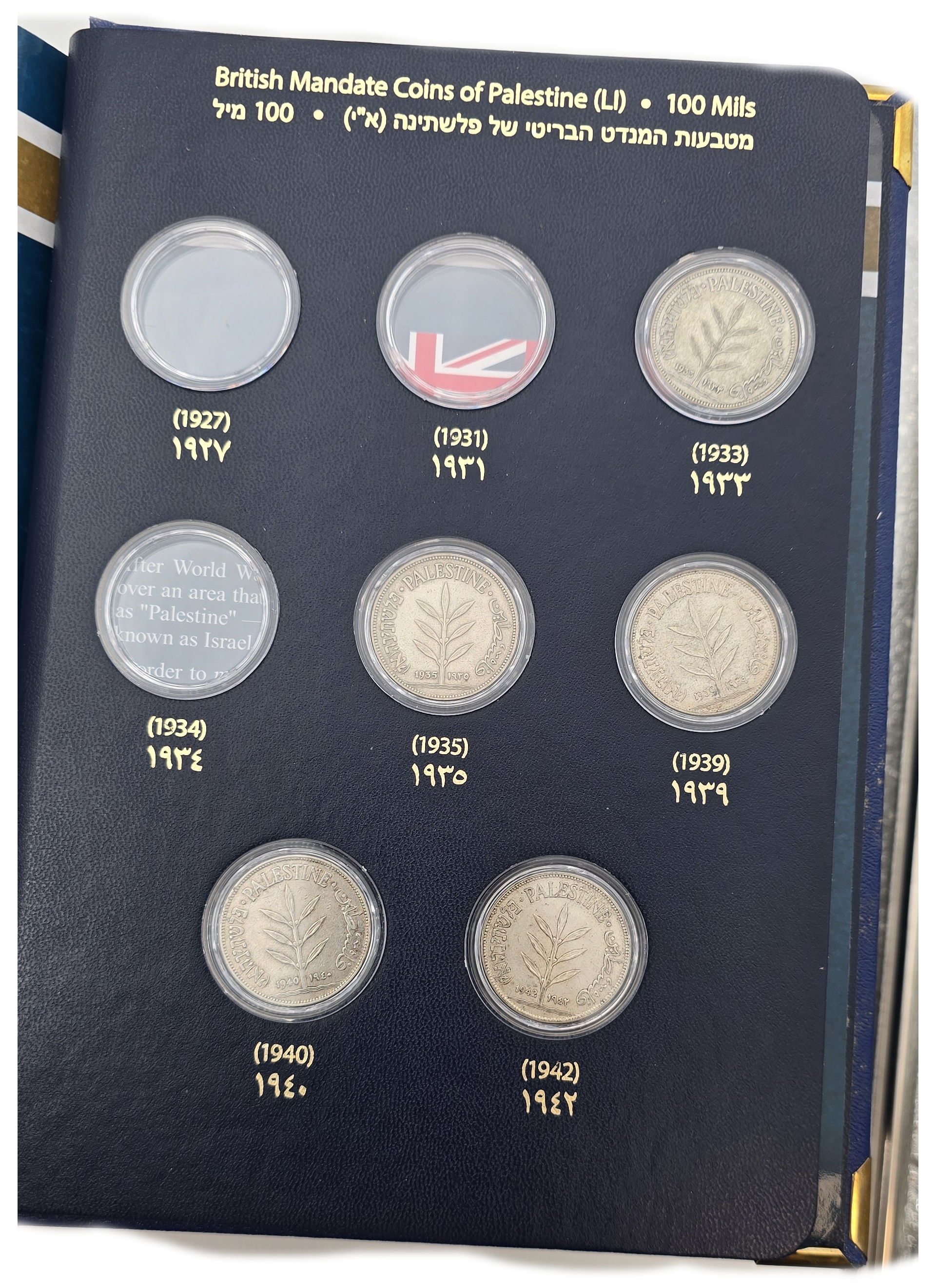 Palestine - Collection of 52 of 59 British Mandate Coins 1927-1946 - 1, 2, 5, 10, 20, 50 & 100 Mils - Presented in ... - 1 24