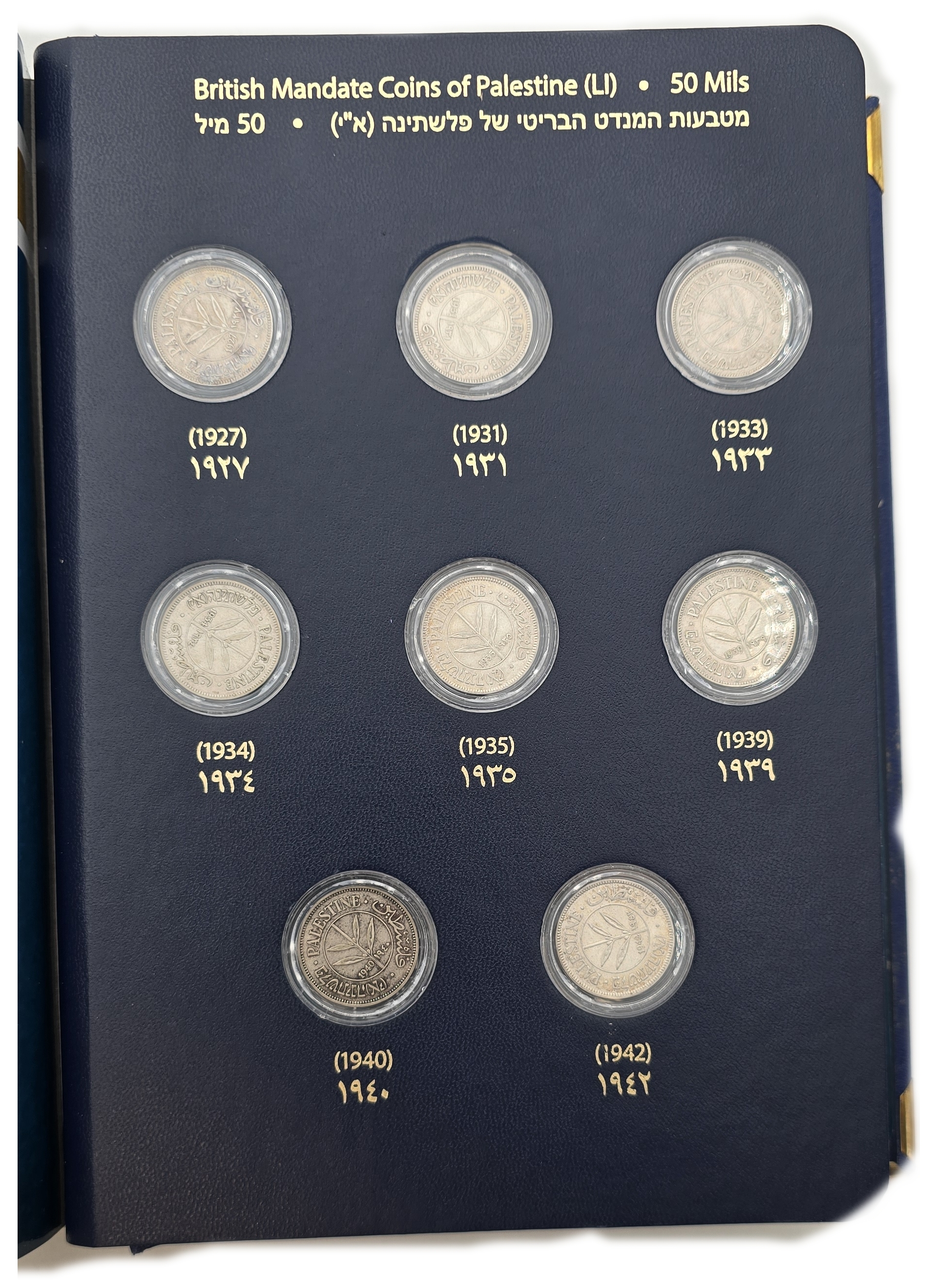 Palestine - Collection of 52 of 59 British Mandate Coins 1927-1946 - 1, 2, 5, 10, 20, 50 & 100 Mils - Presented in ... - 1 19