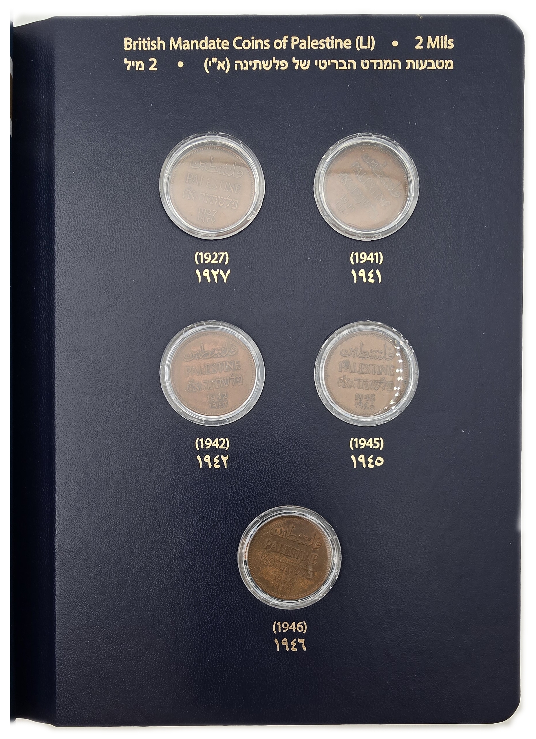 Palestine - Collection of 52 of 59 British Mandate Coins 1927-1946 - 1, 2, 5, 10, 20, 50 & 100 Mils - Presented in ... - 1 2