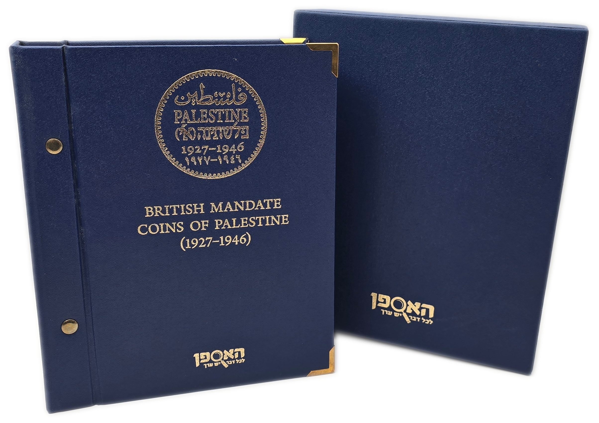 Palestine - Collection of 52 of 59 British Mandate Coins 1927-1946 - 1, 2, 5, 10, 20, 50 & 100 Mils - Presented in ... - 1 0