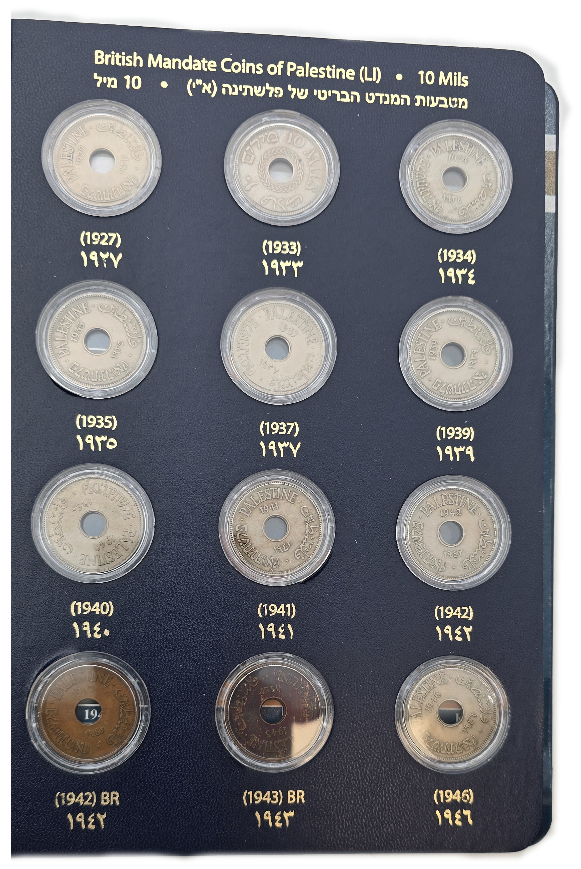 Palestine - Collection of 52 of 59 British Mandate Coins 1927-1946 - 1, 2, 5, 10, 20, 50 & 100 Mils - Presented in ... - 1 10