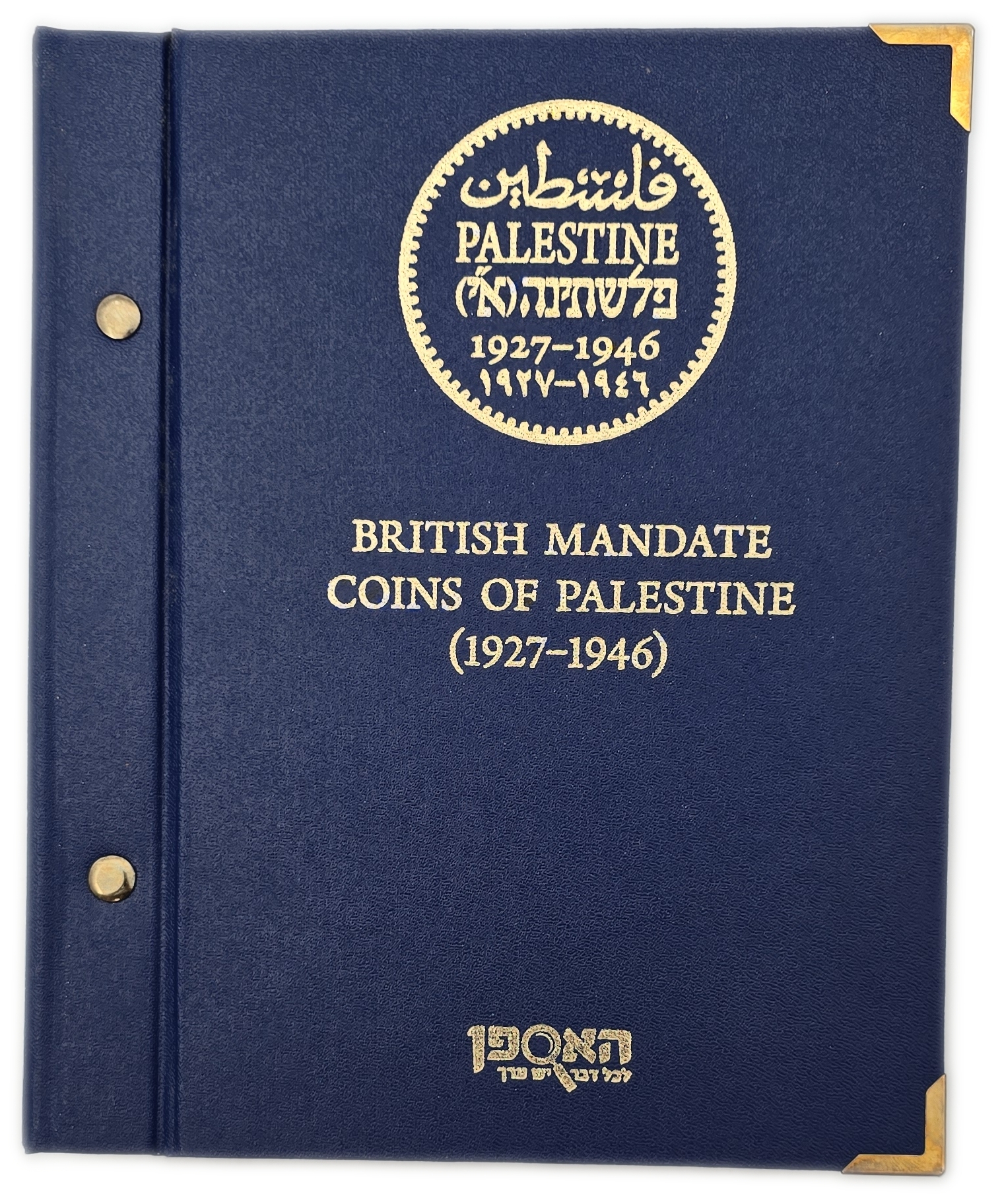 Palestine - Collection of 52 of 59 British Mandate Coins 1927-1946 - 1, 2, 5, 10, 20, 50 & 100 Mils - Presented in ... - 1 11